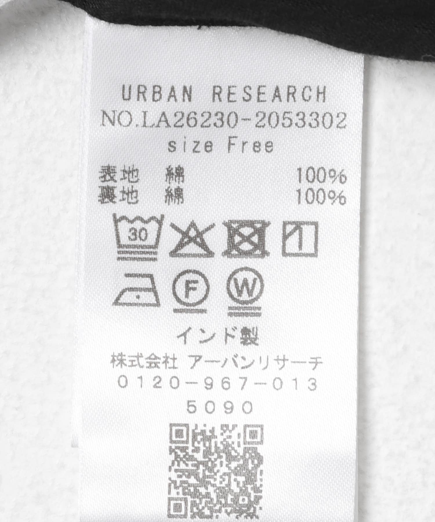 ブラック系
