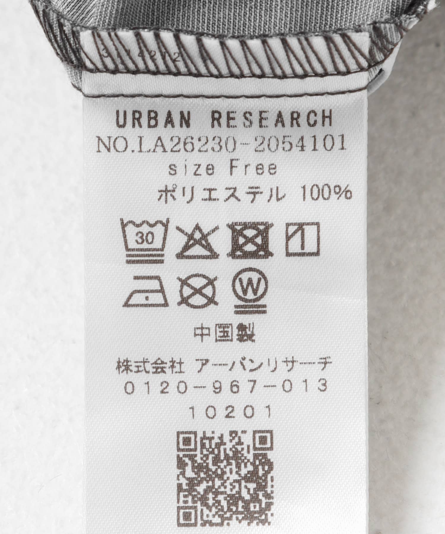 チャコールグレー