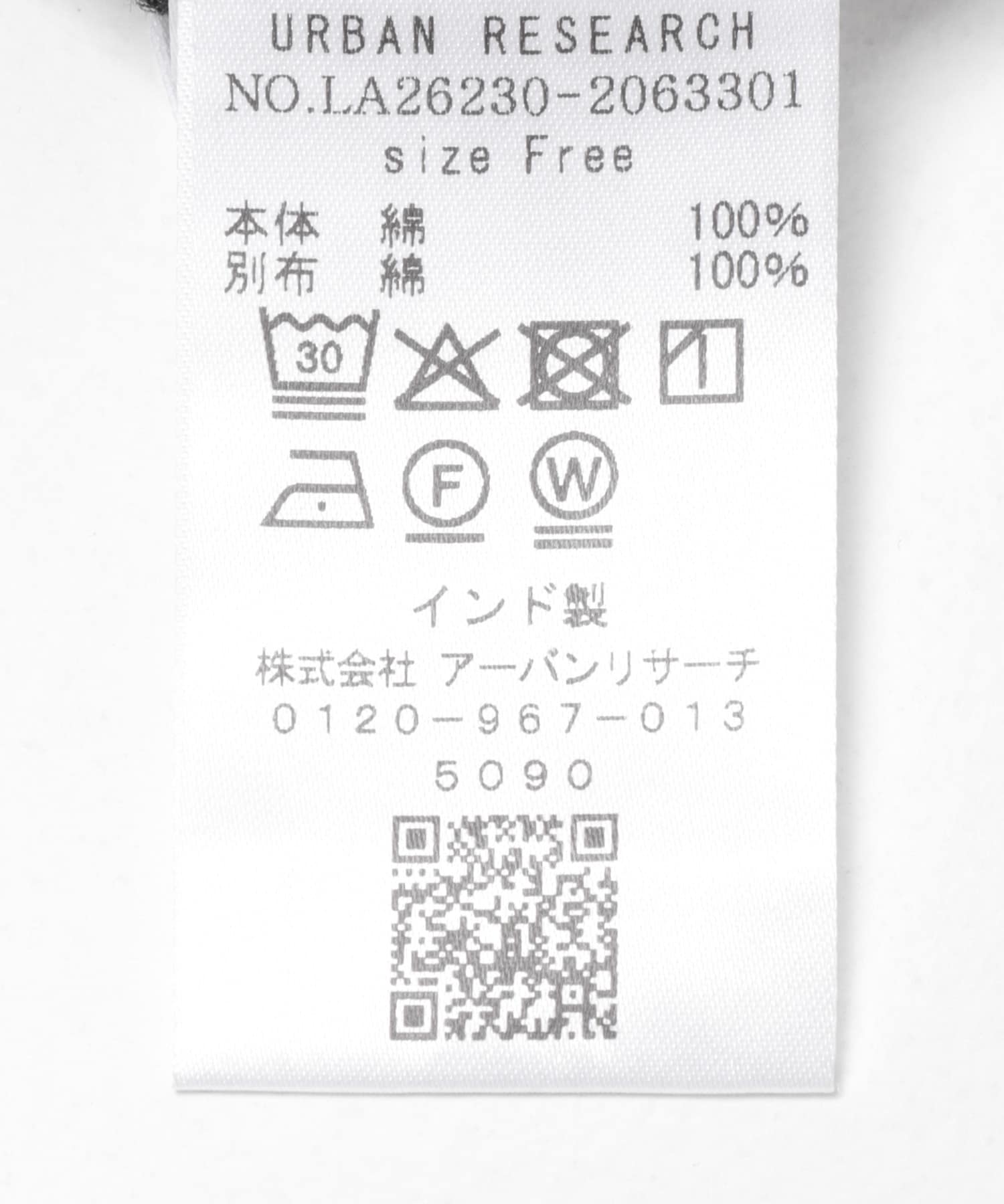 ブラック系