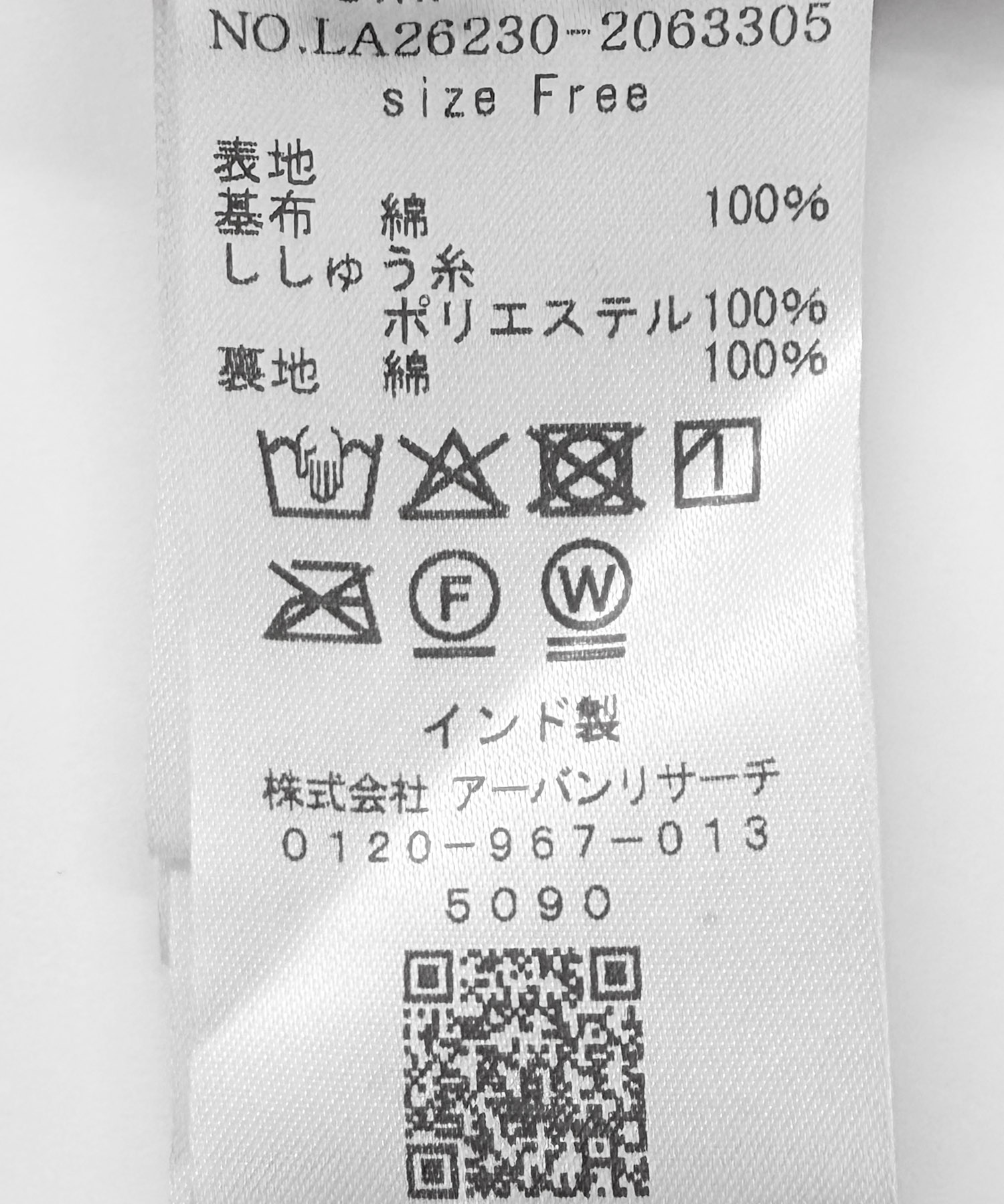 ブルー