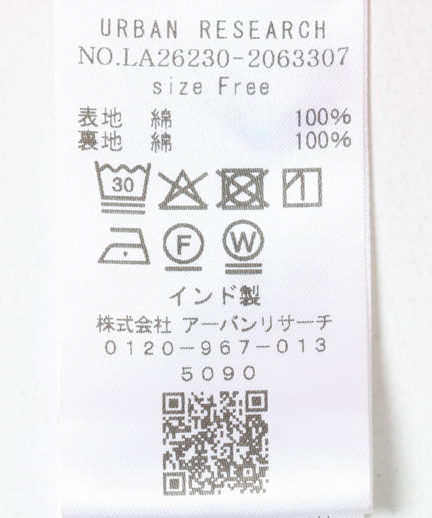 レッド