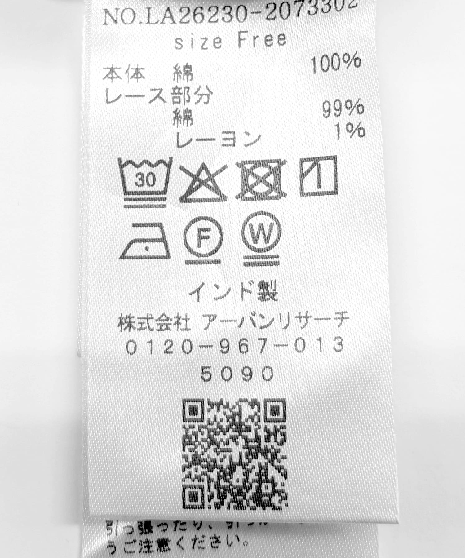 ブロッキングレースコットンシャツジャケット ブラック Free