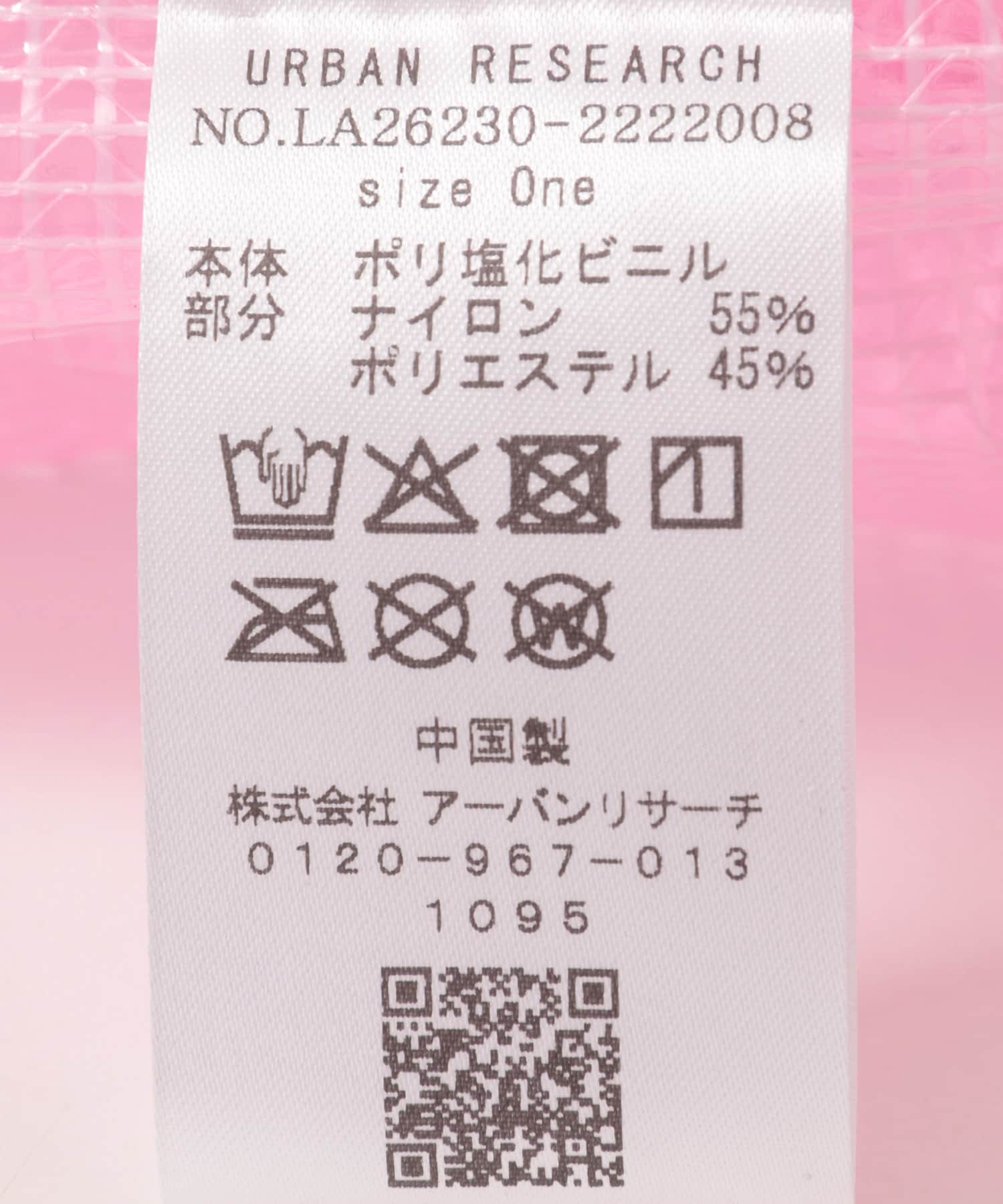 ピンク