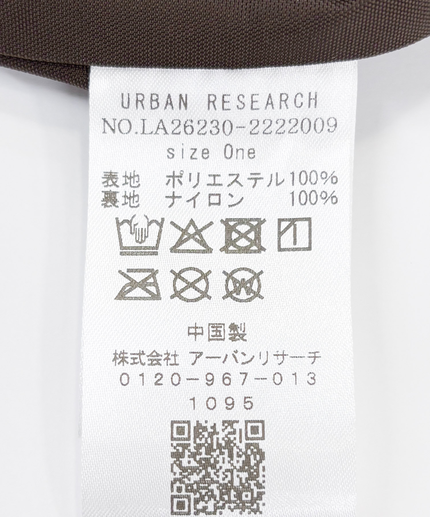 ブラウン