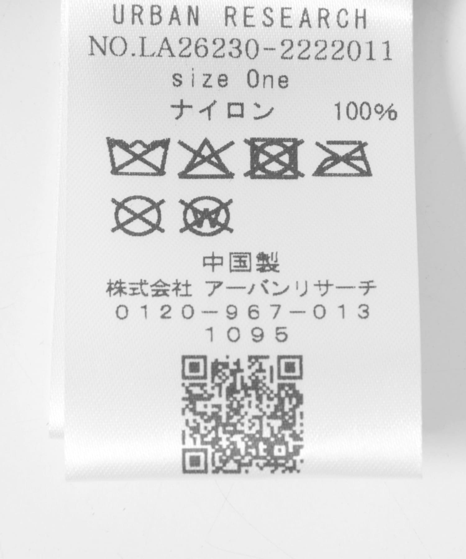 ナイロン刺繍トートバッグ ブルー One