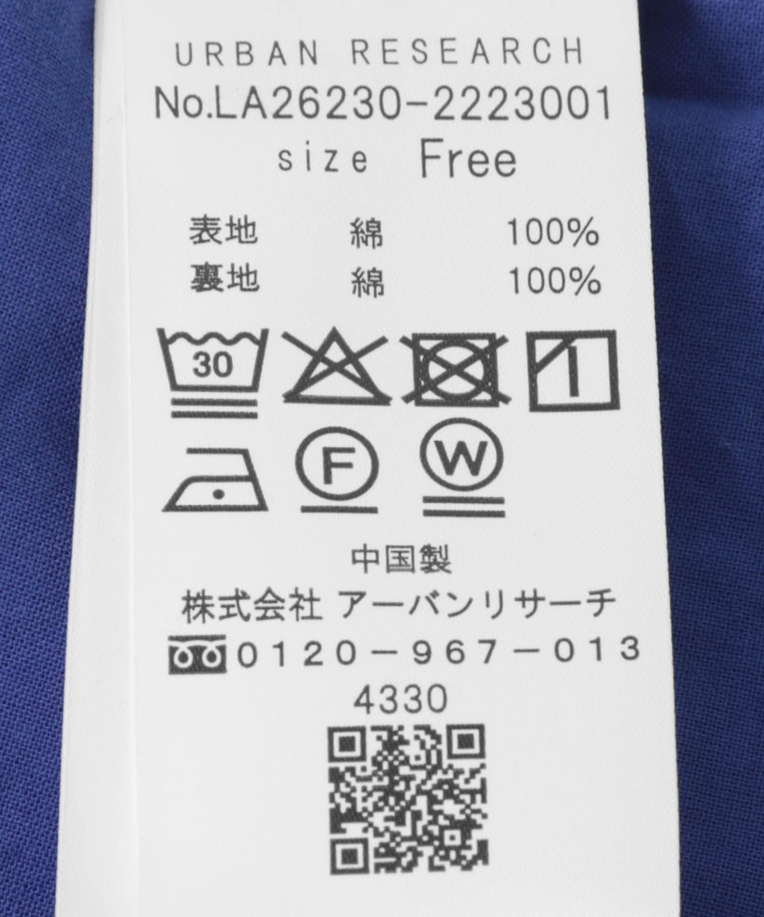 コットンレーストートバッグ ブルー Free
