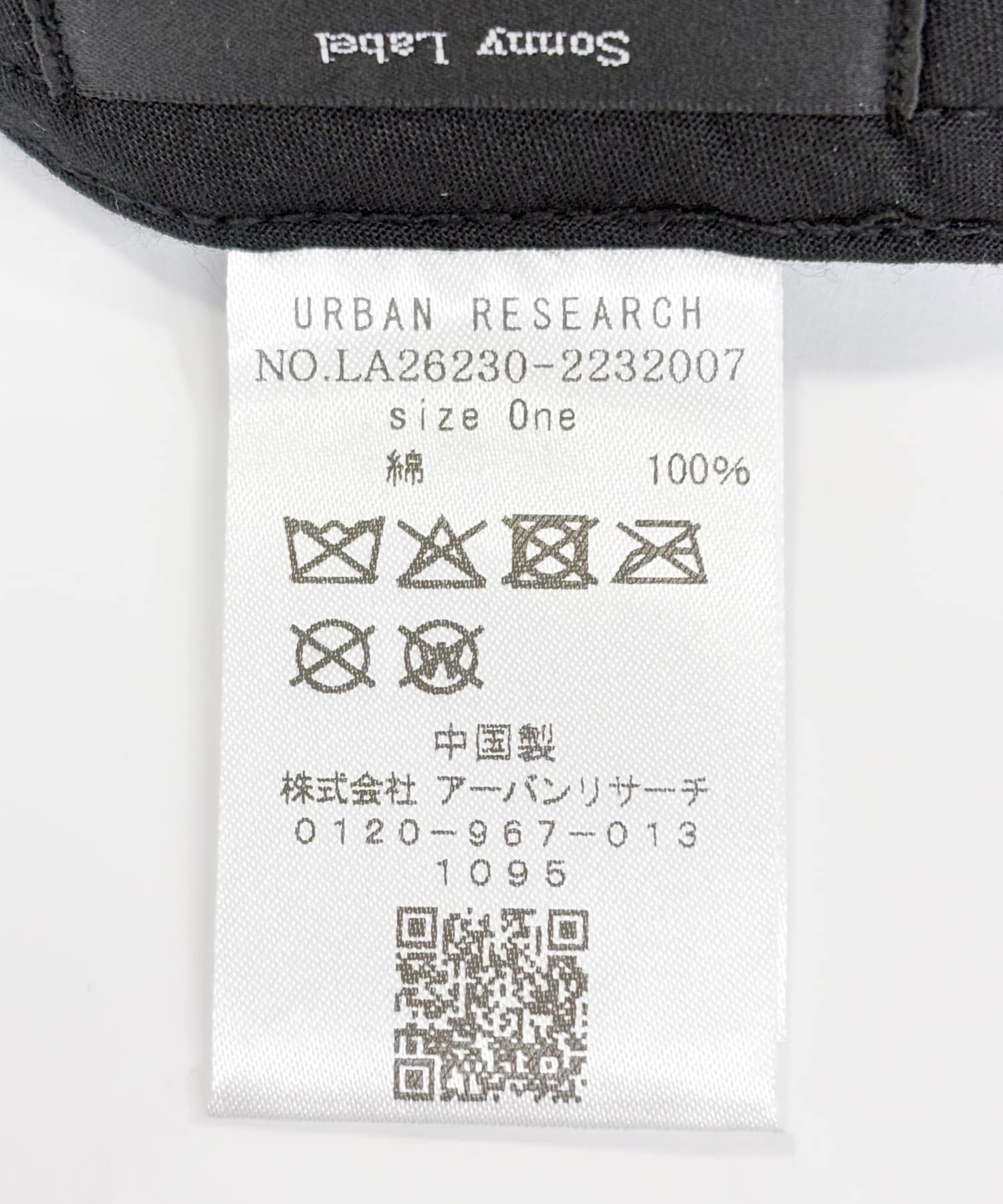 ブルー