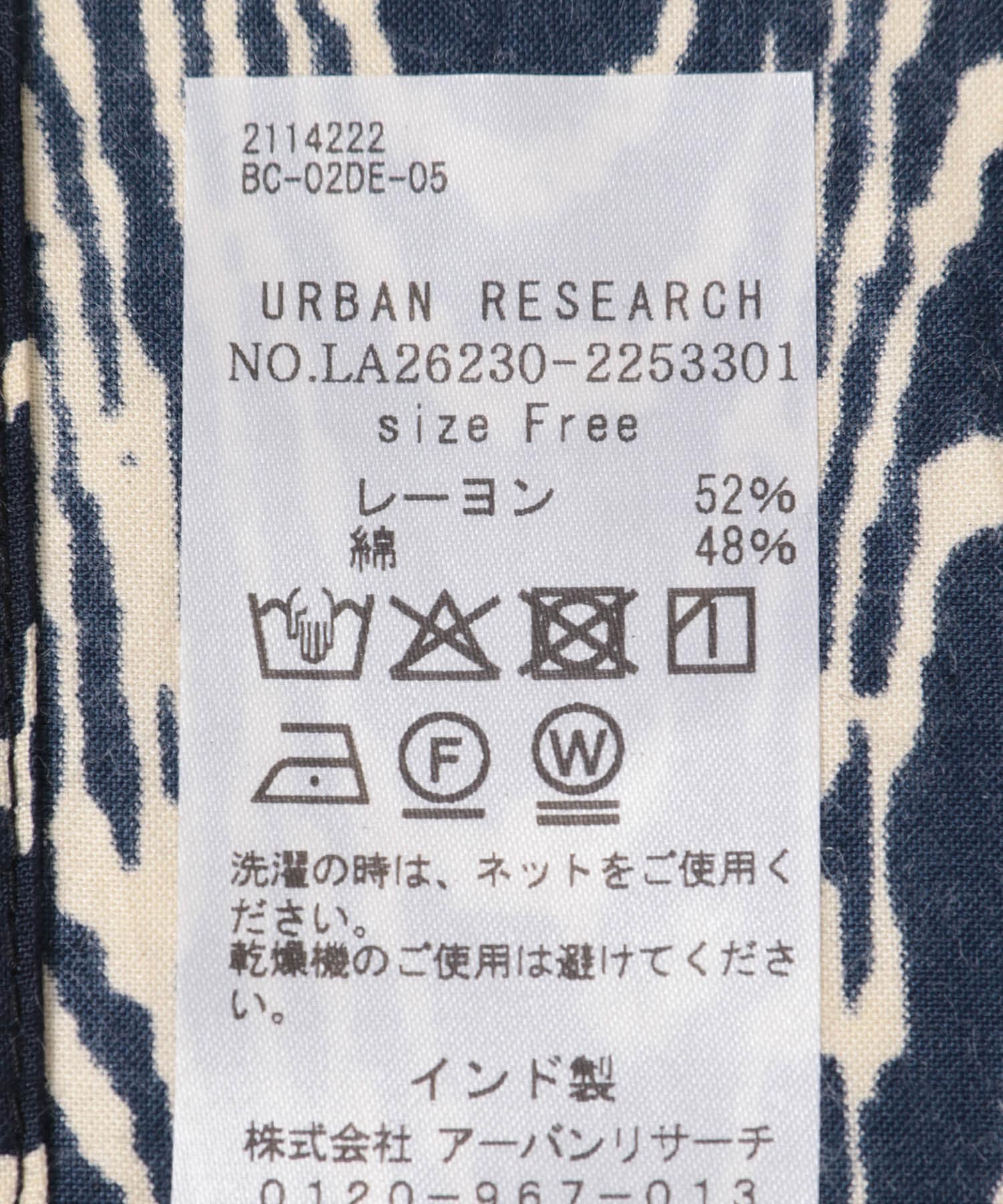 ブラック系