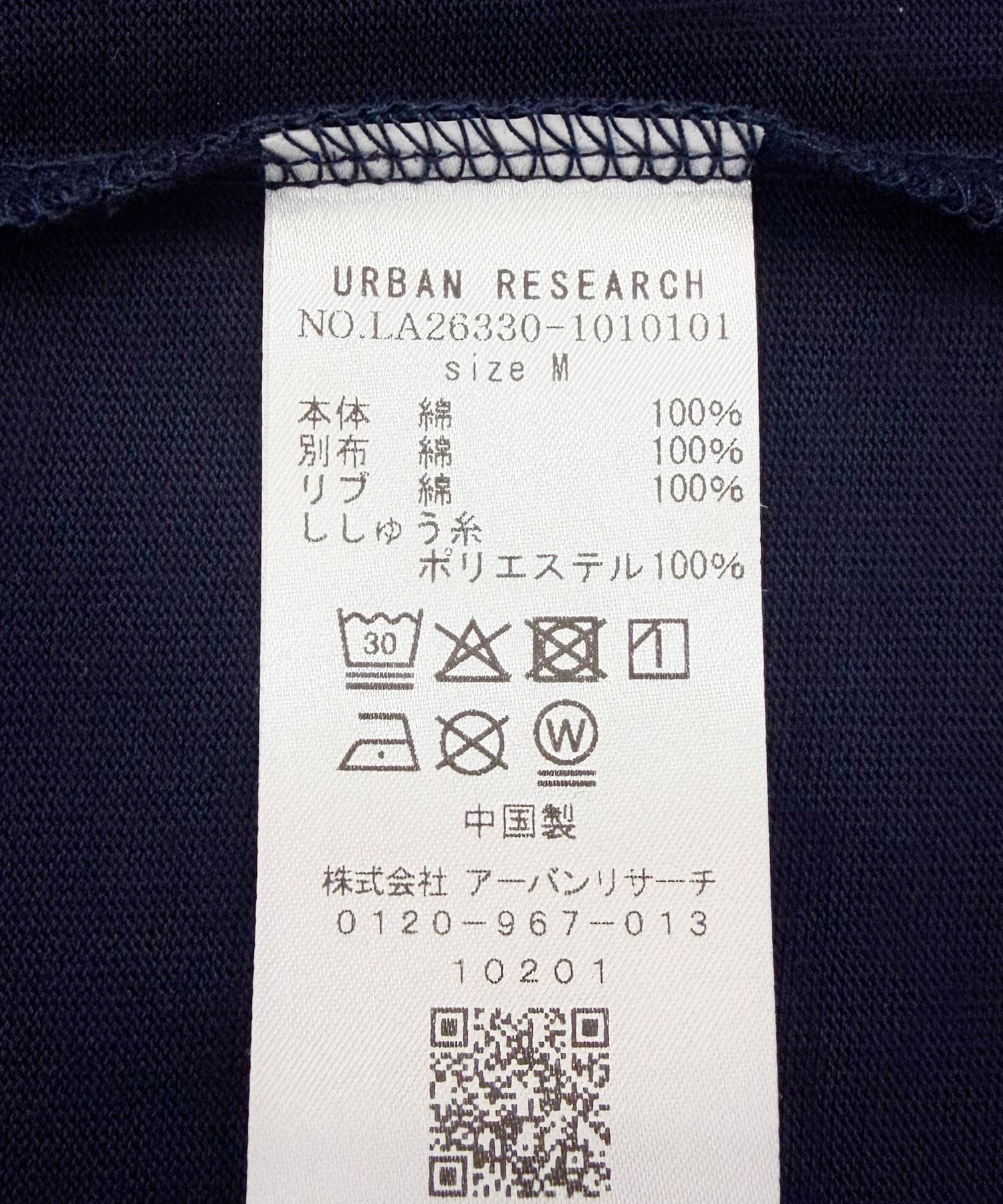 ネイビー