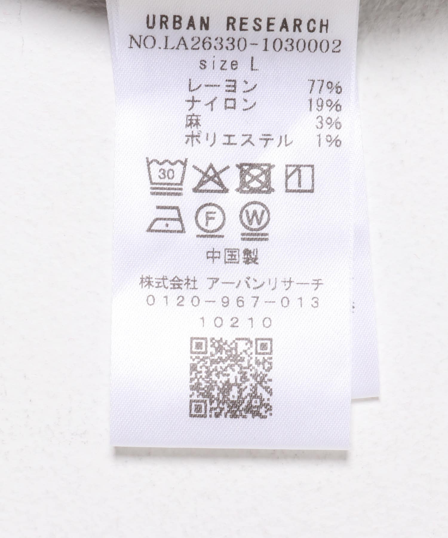 ブルー