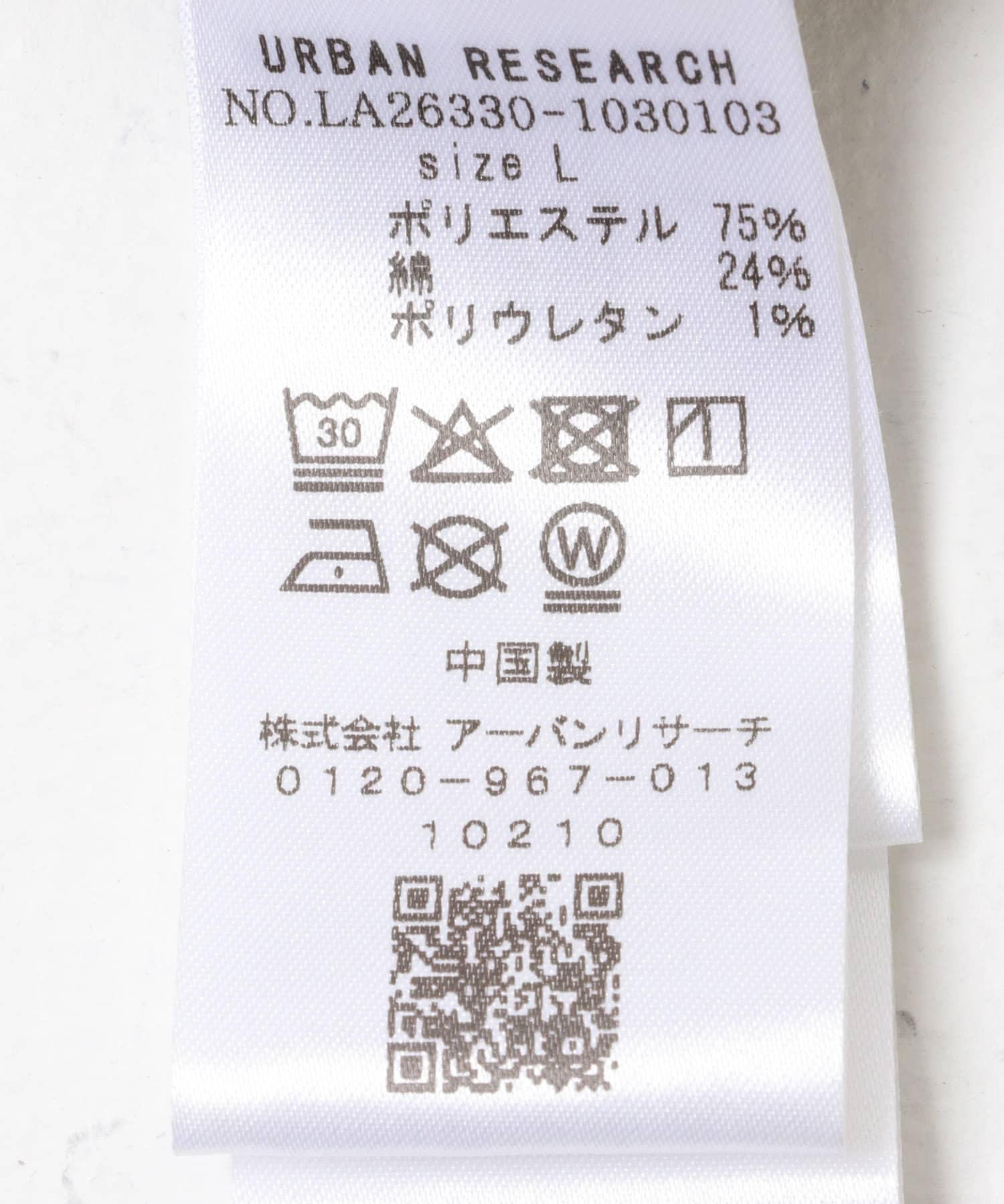 ブラウン系