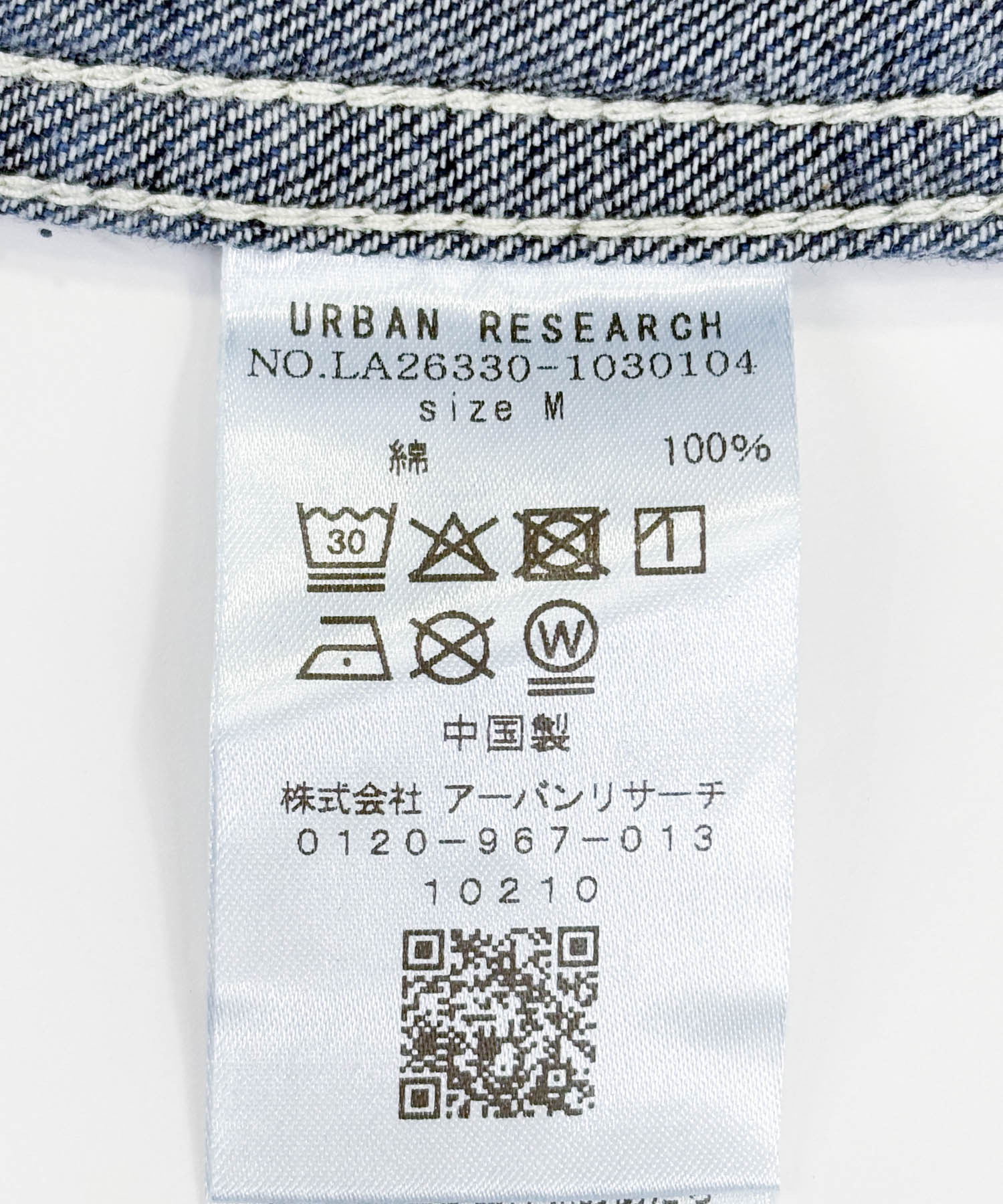 オーバーサイズデニムボタンダウンシャツ インディゴ M