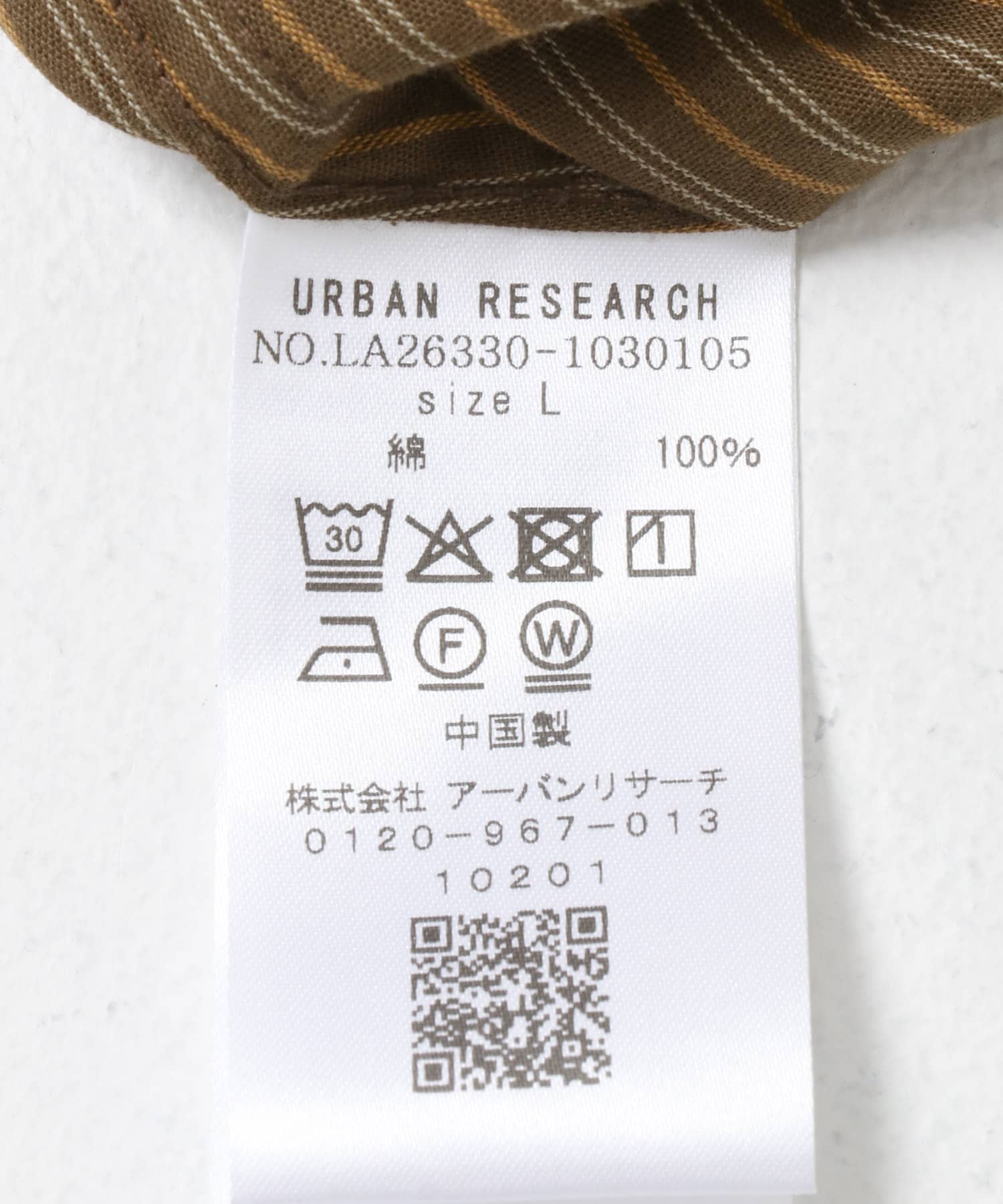 ブラウン