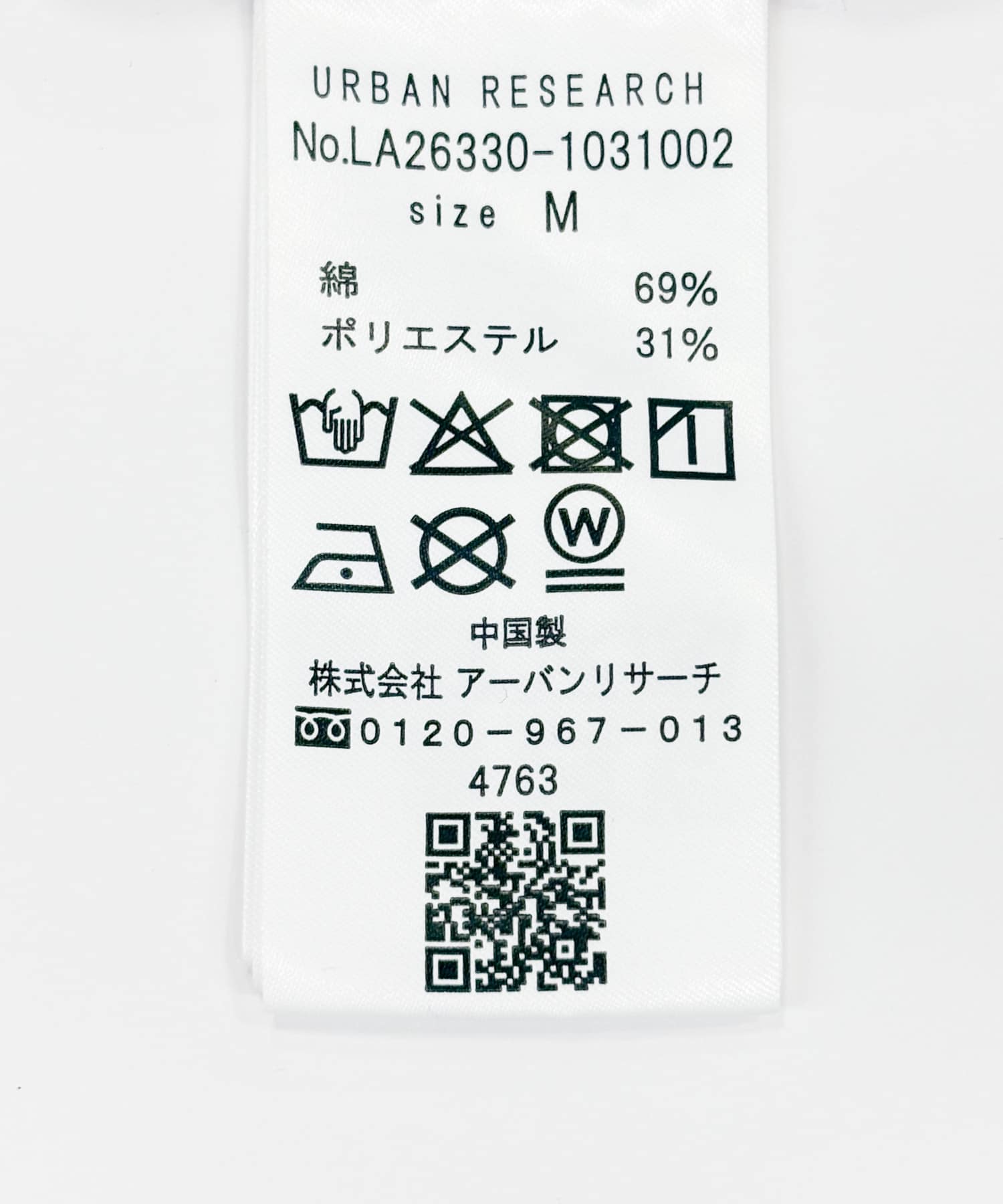 ピンク