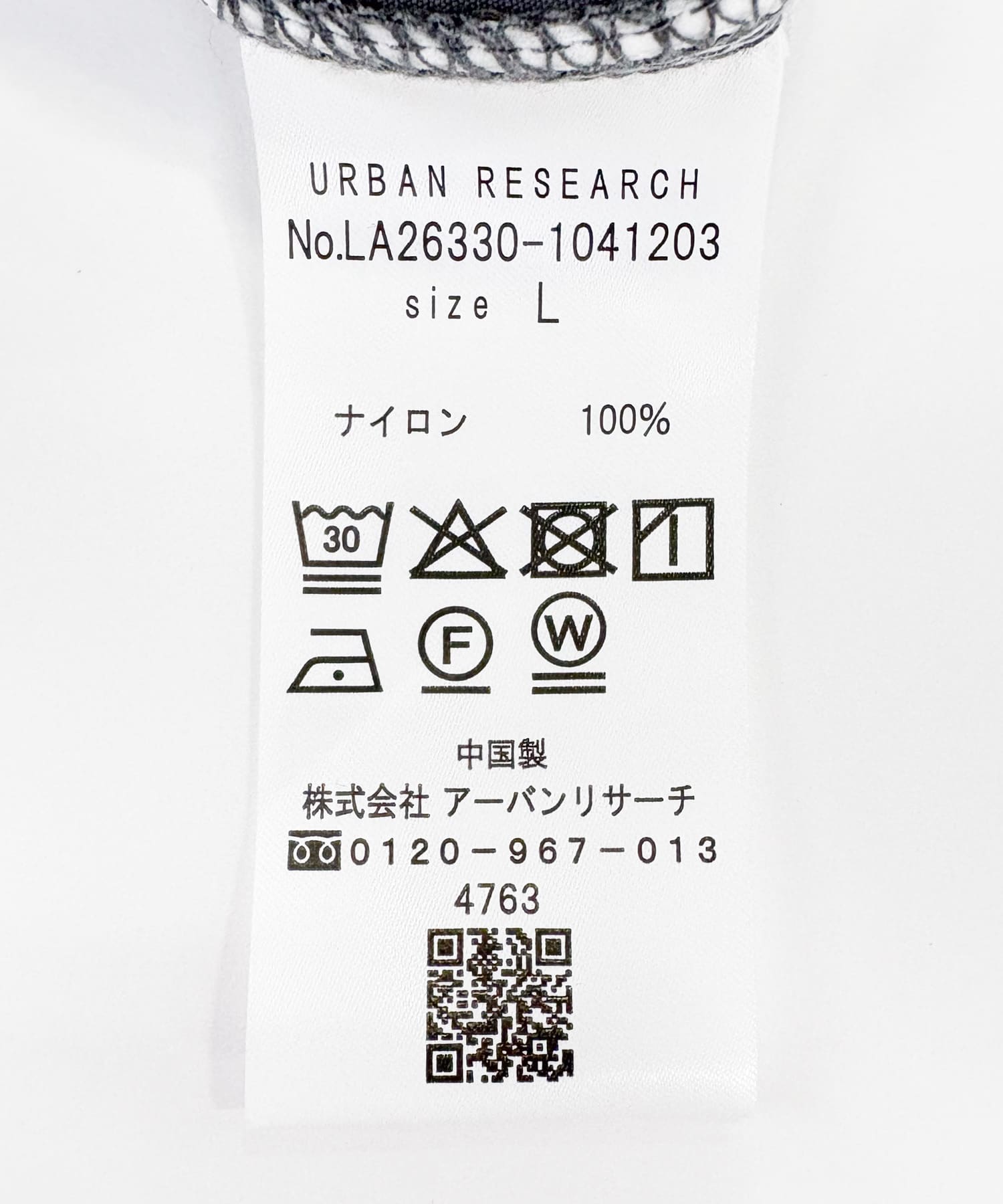 チャコール