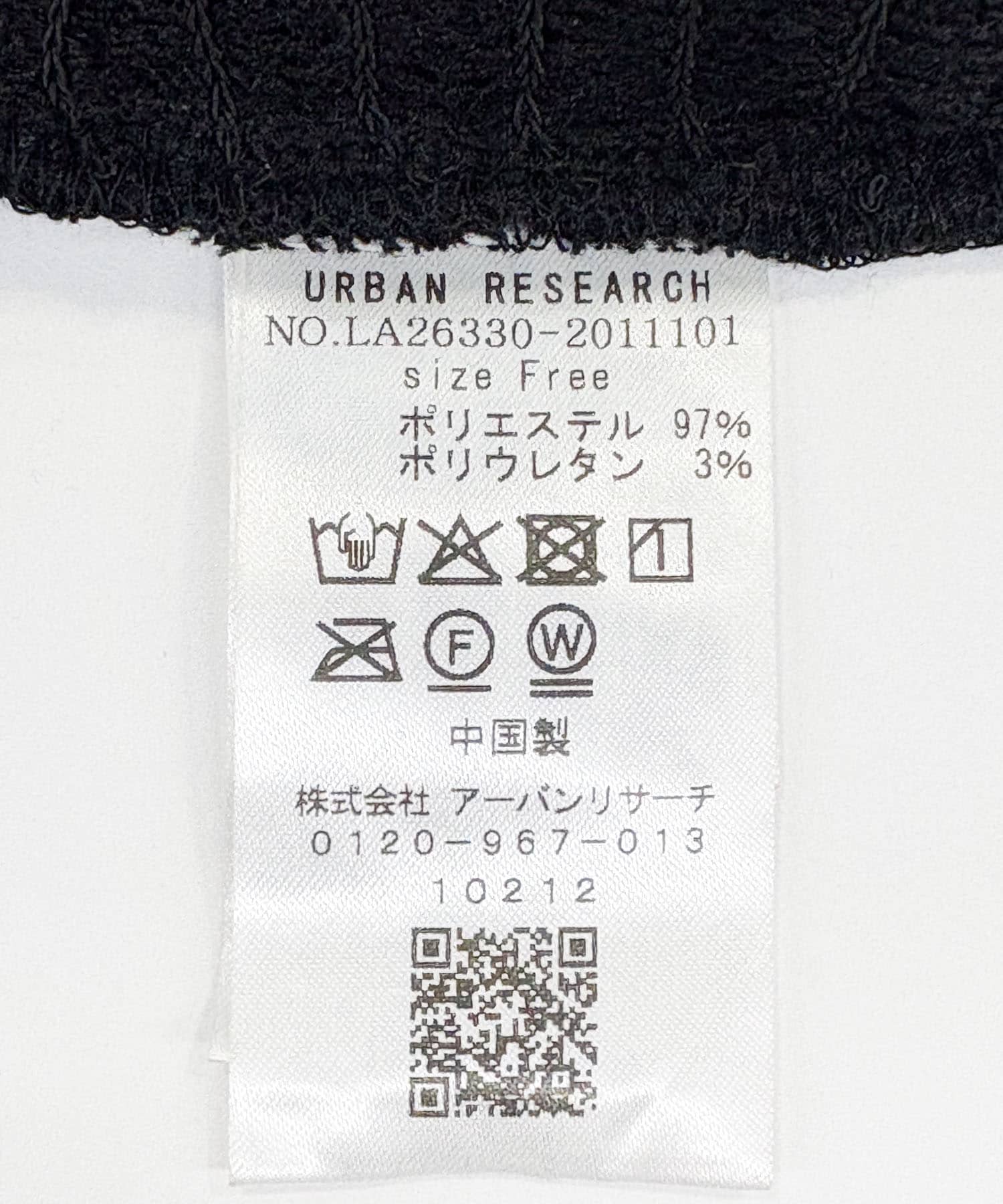 ブラック