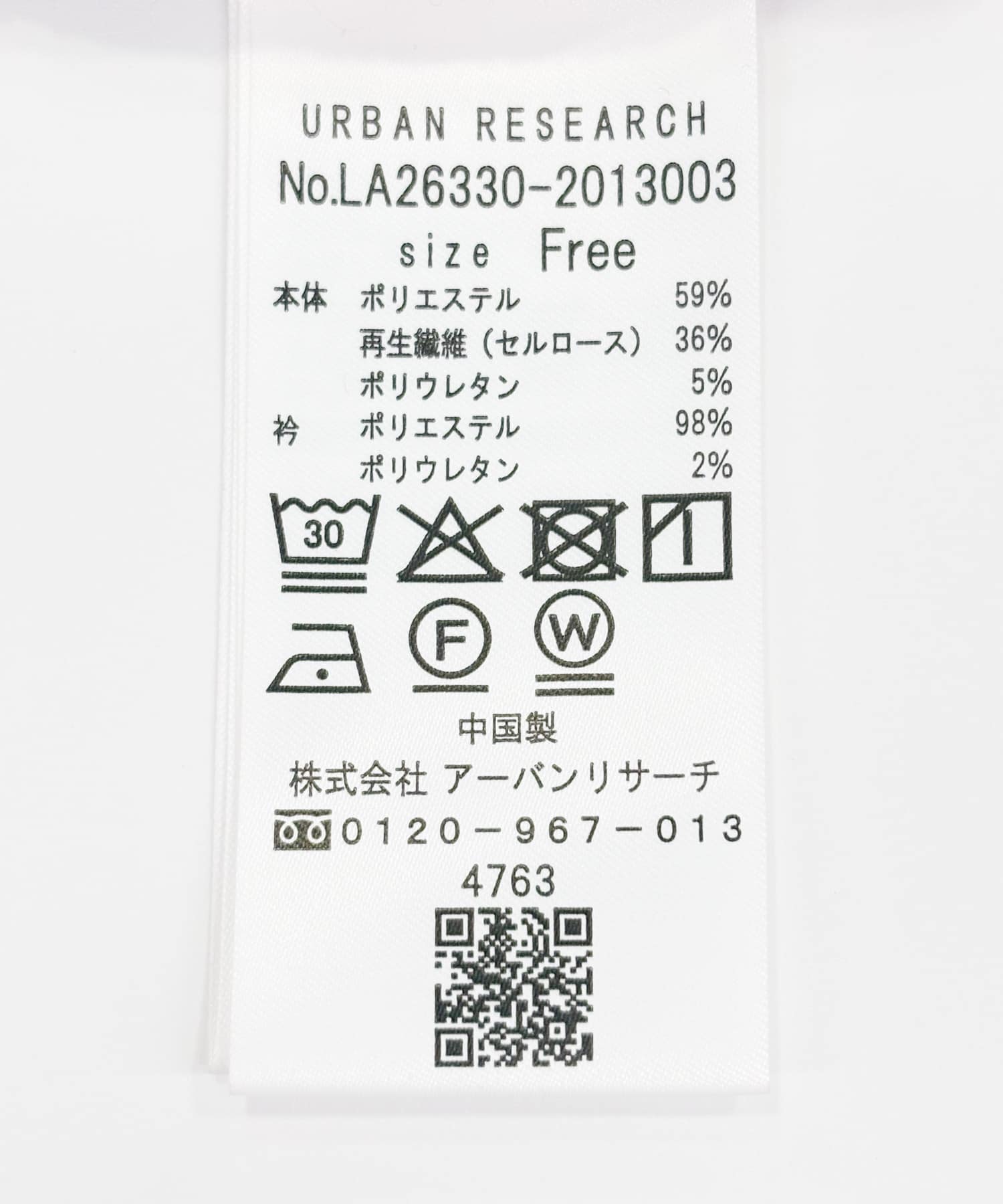 マルチボーダースムースポロシャツ レッド系 Free