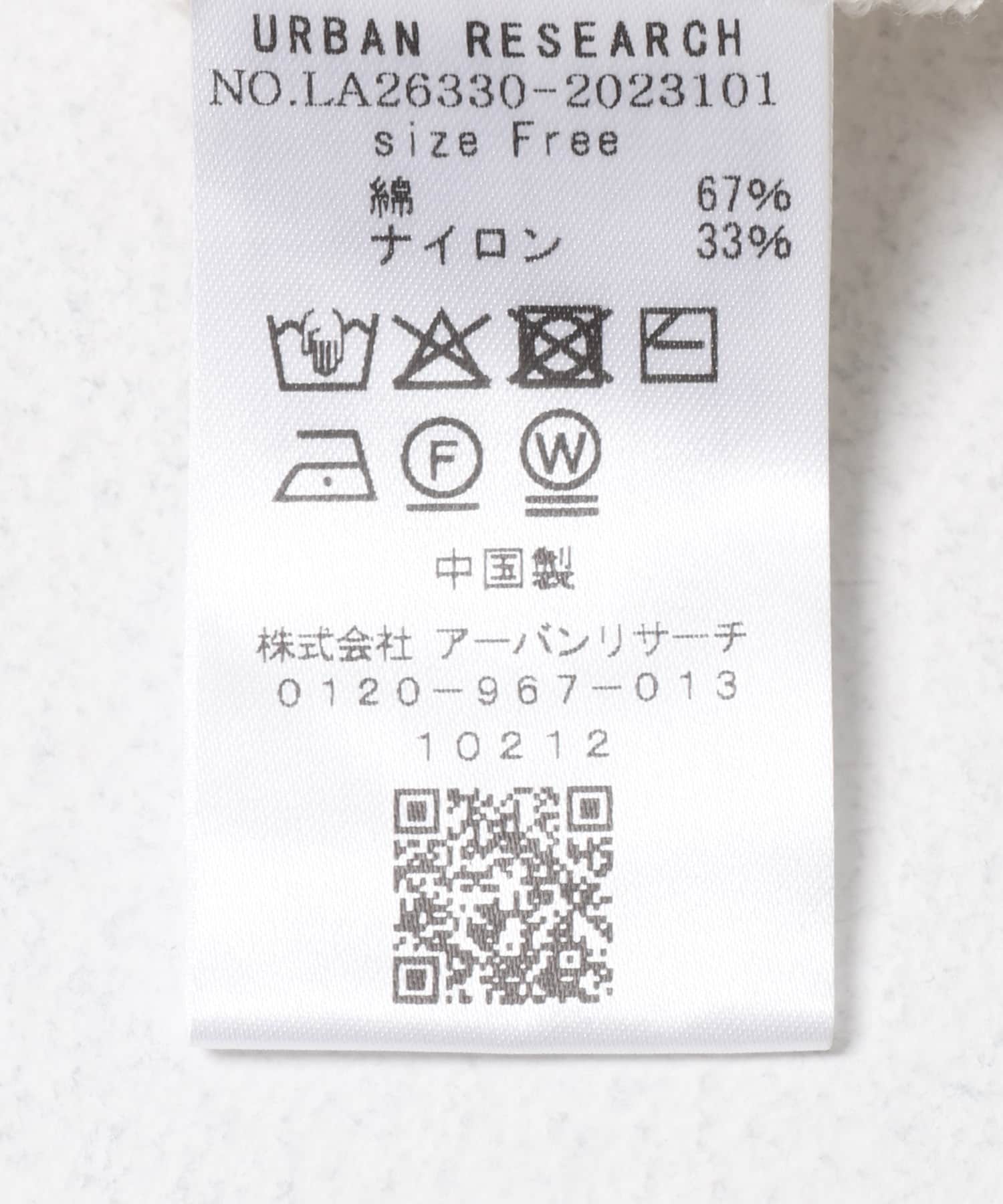アイボリー