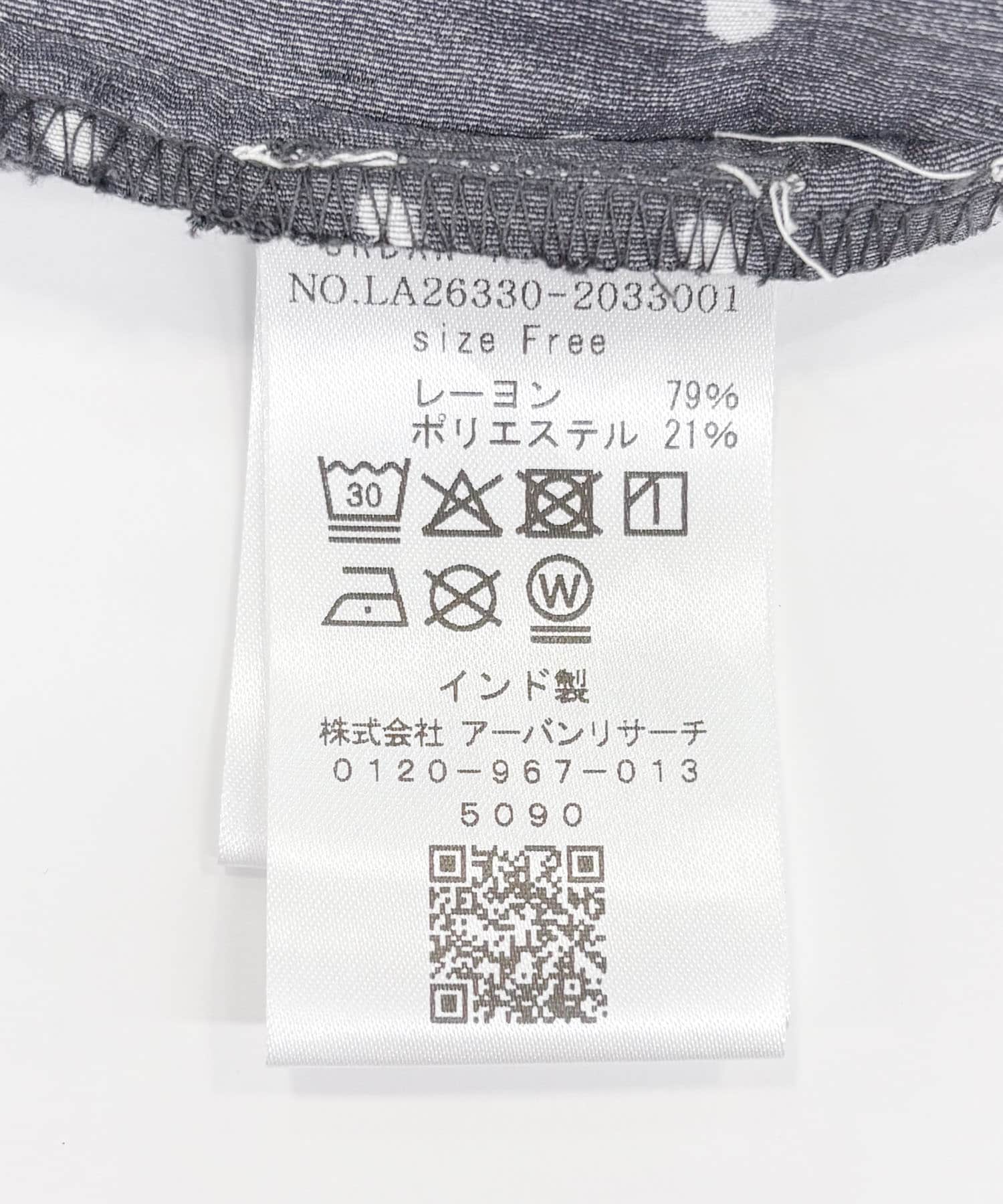 インクブラック
