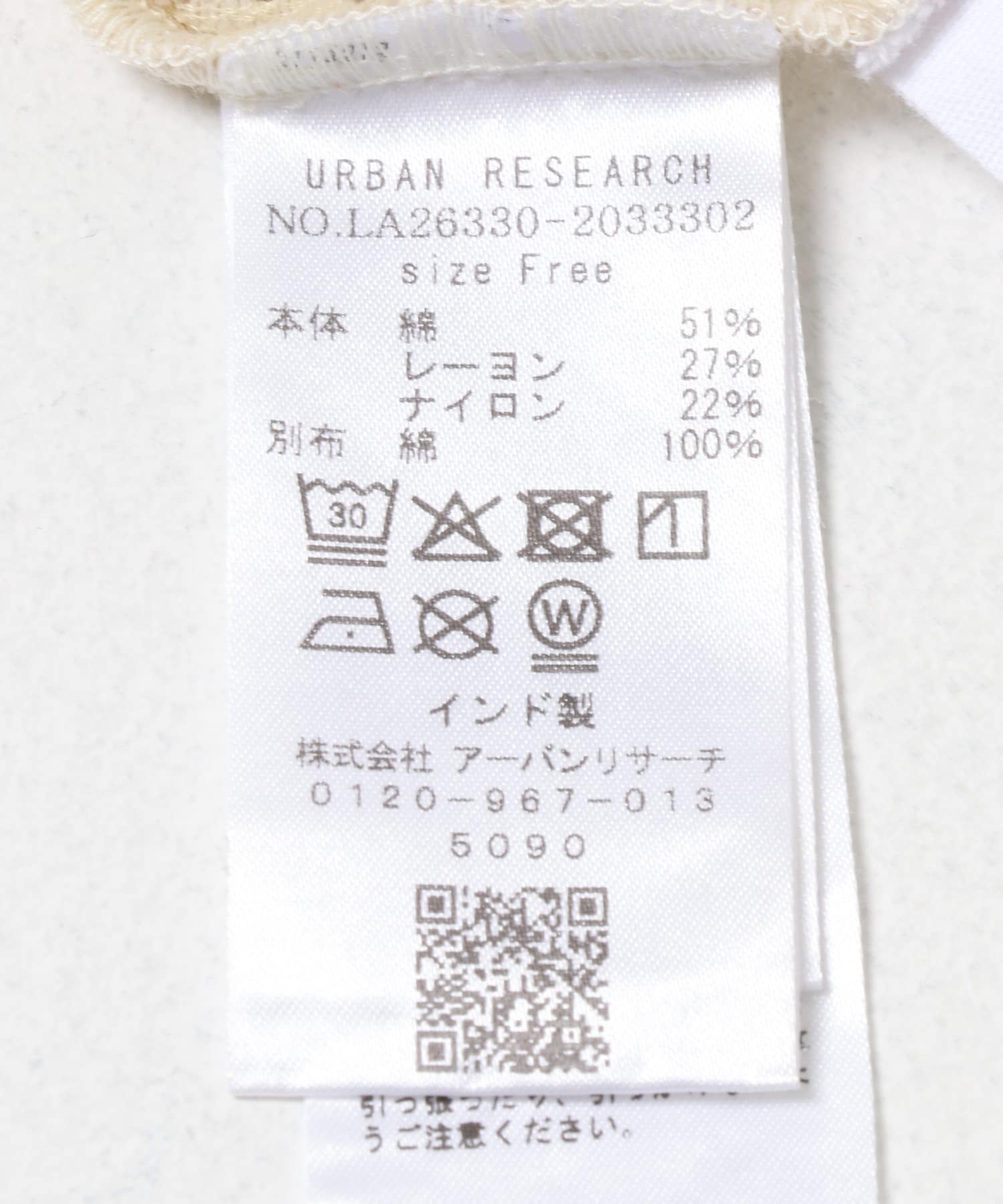 アイボリー