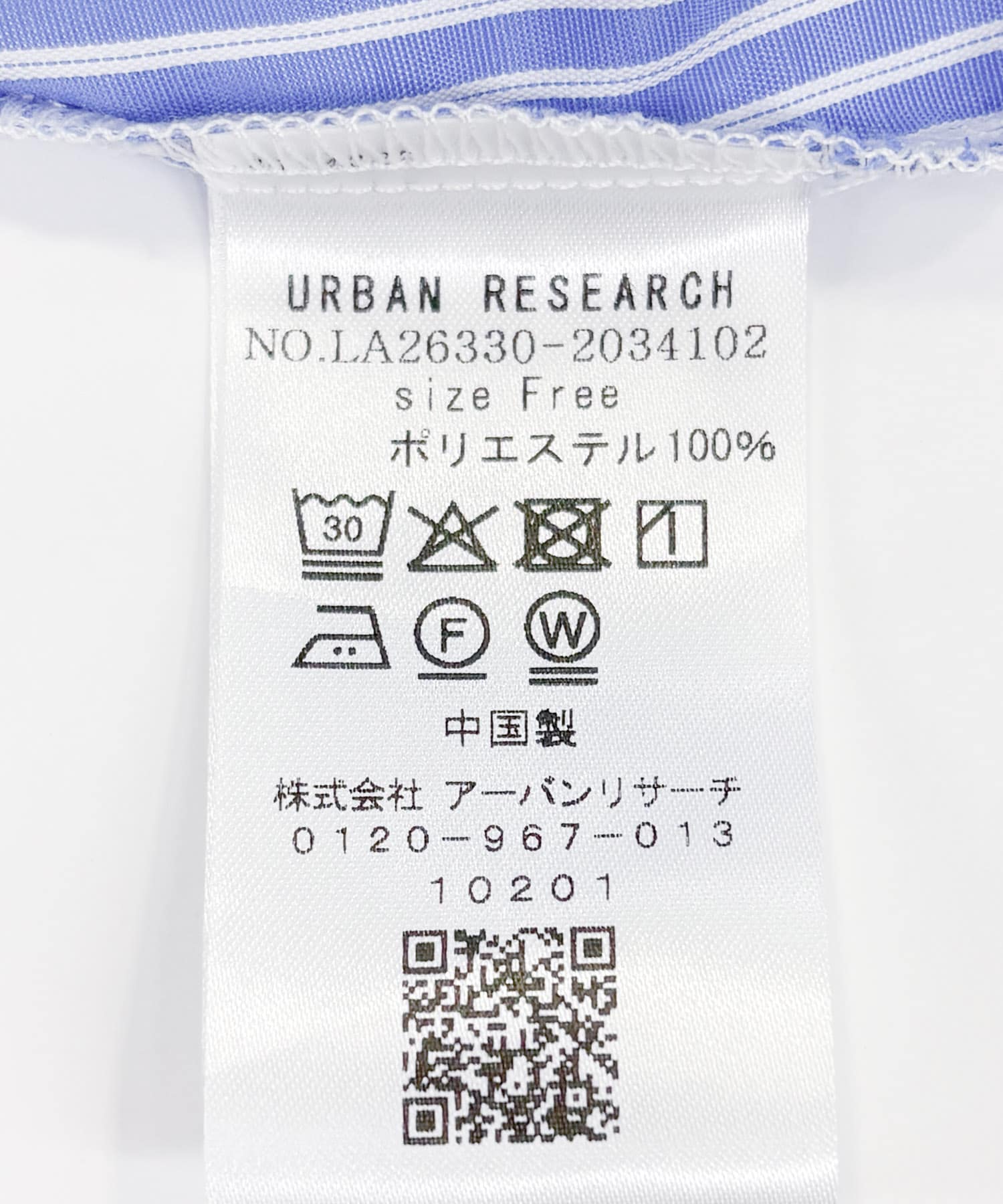 ブルー