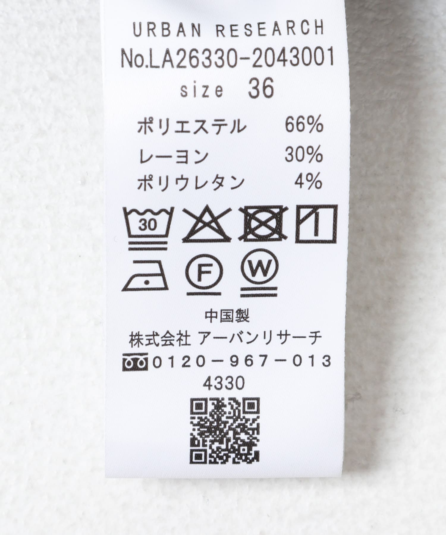 ブラウン