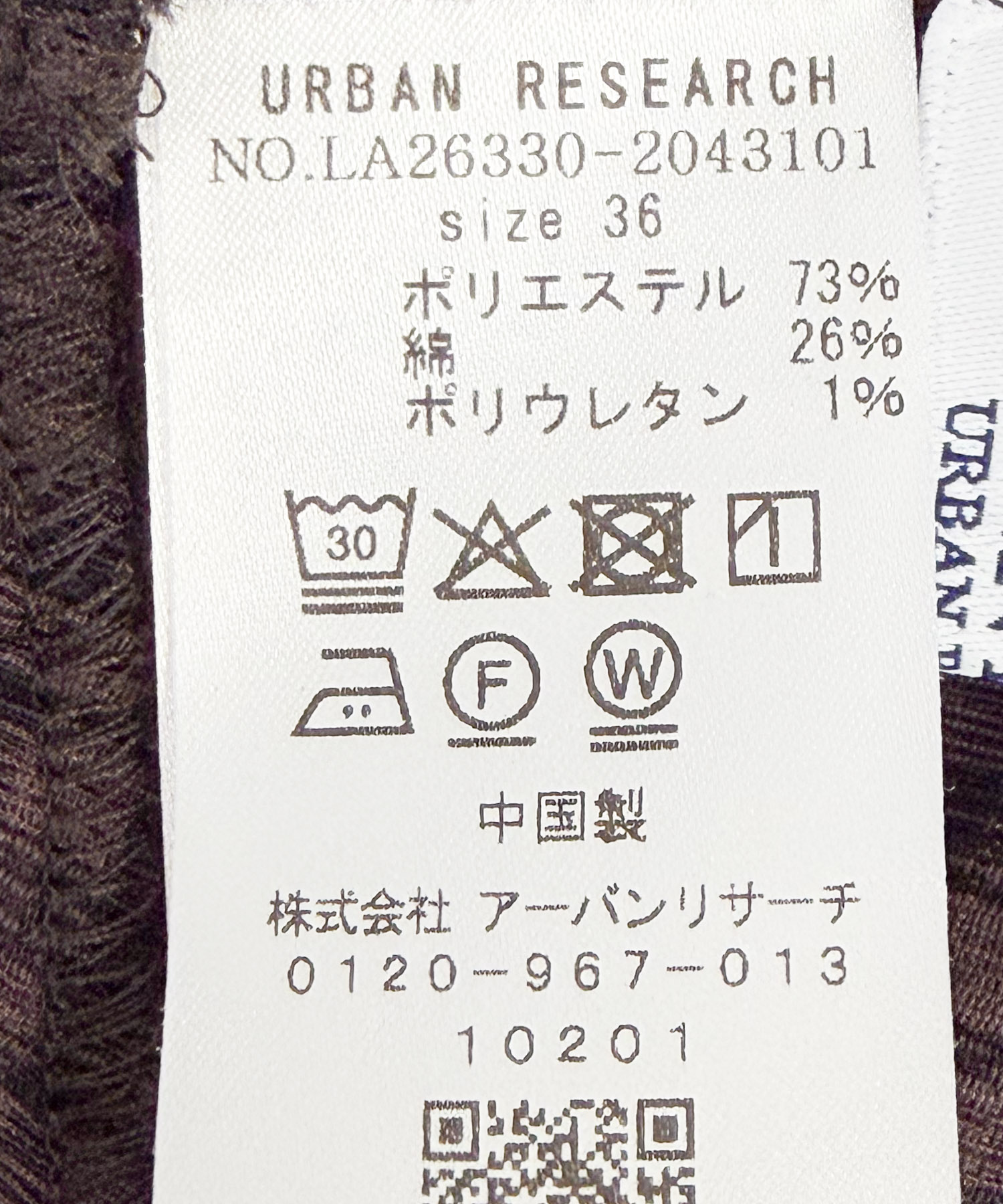 ブラウン