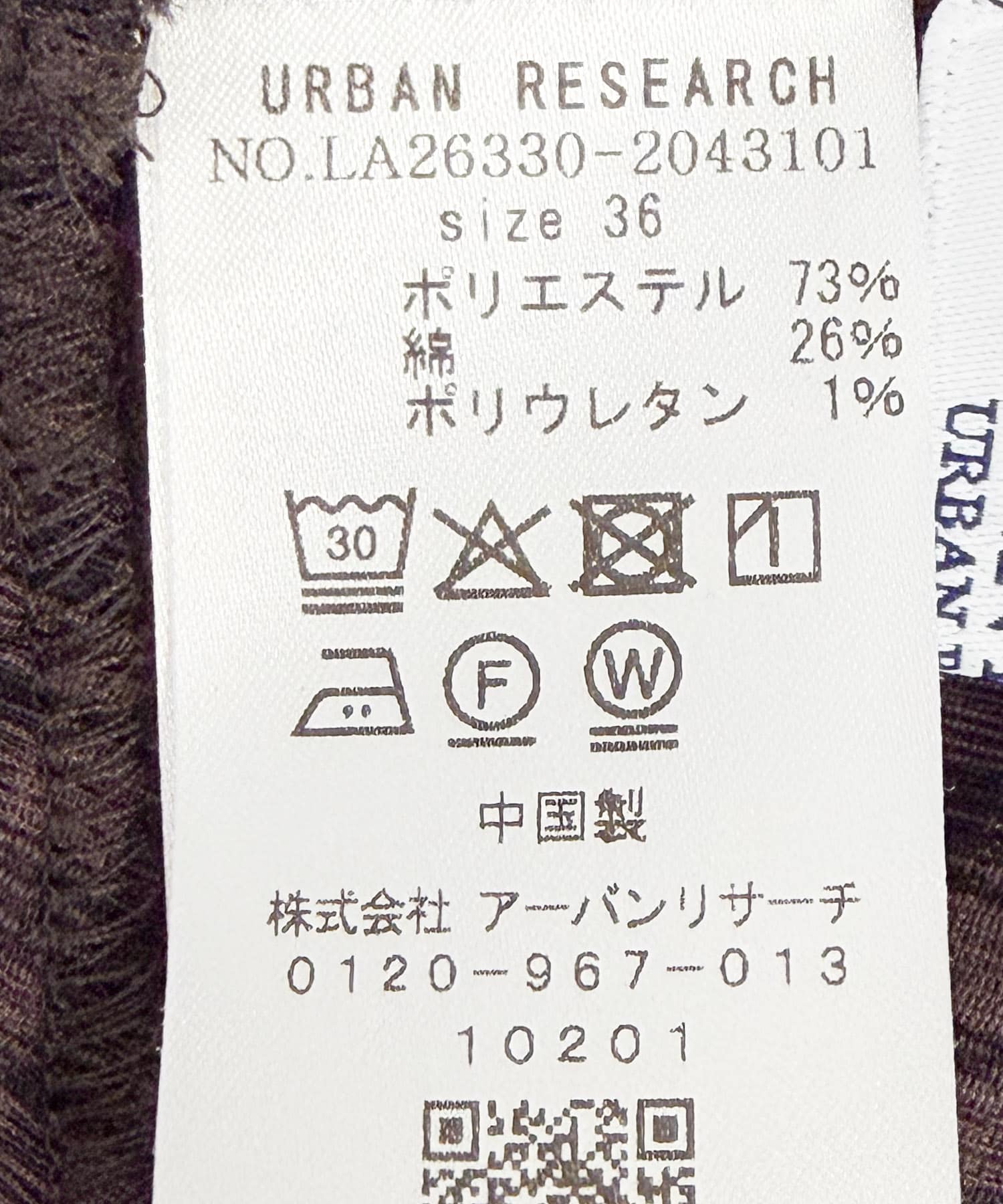 ブラウン