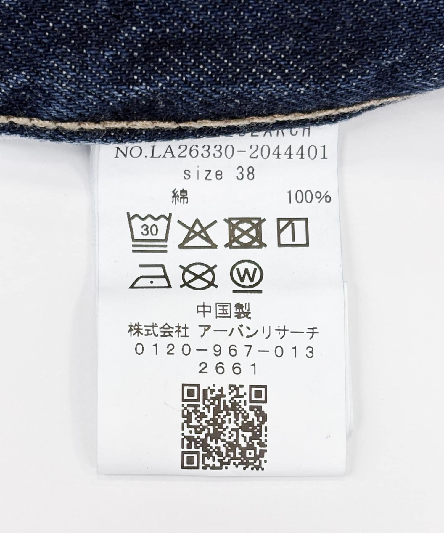 インディゴ