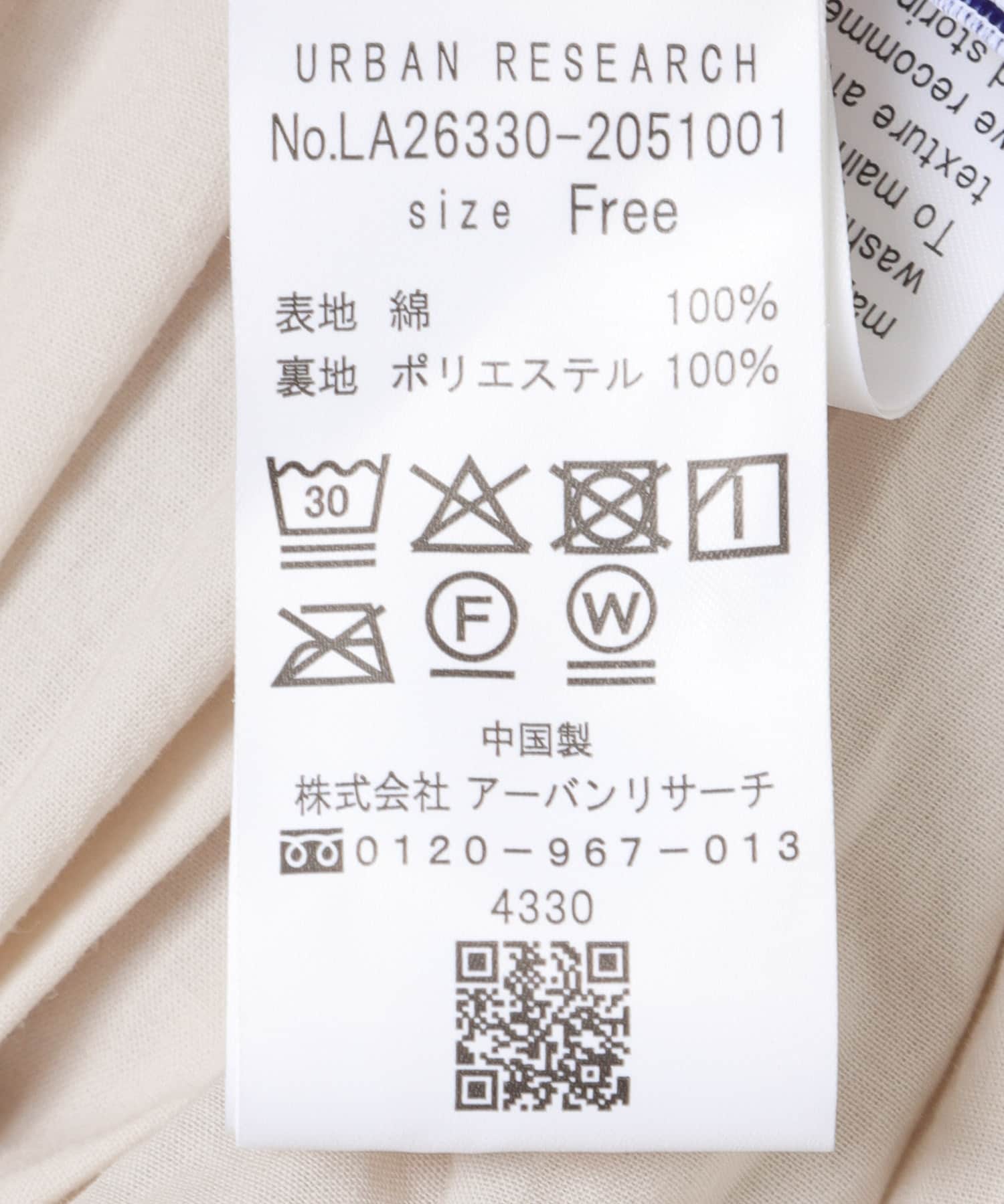 グレージュ
