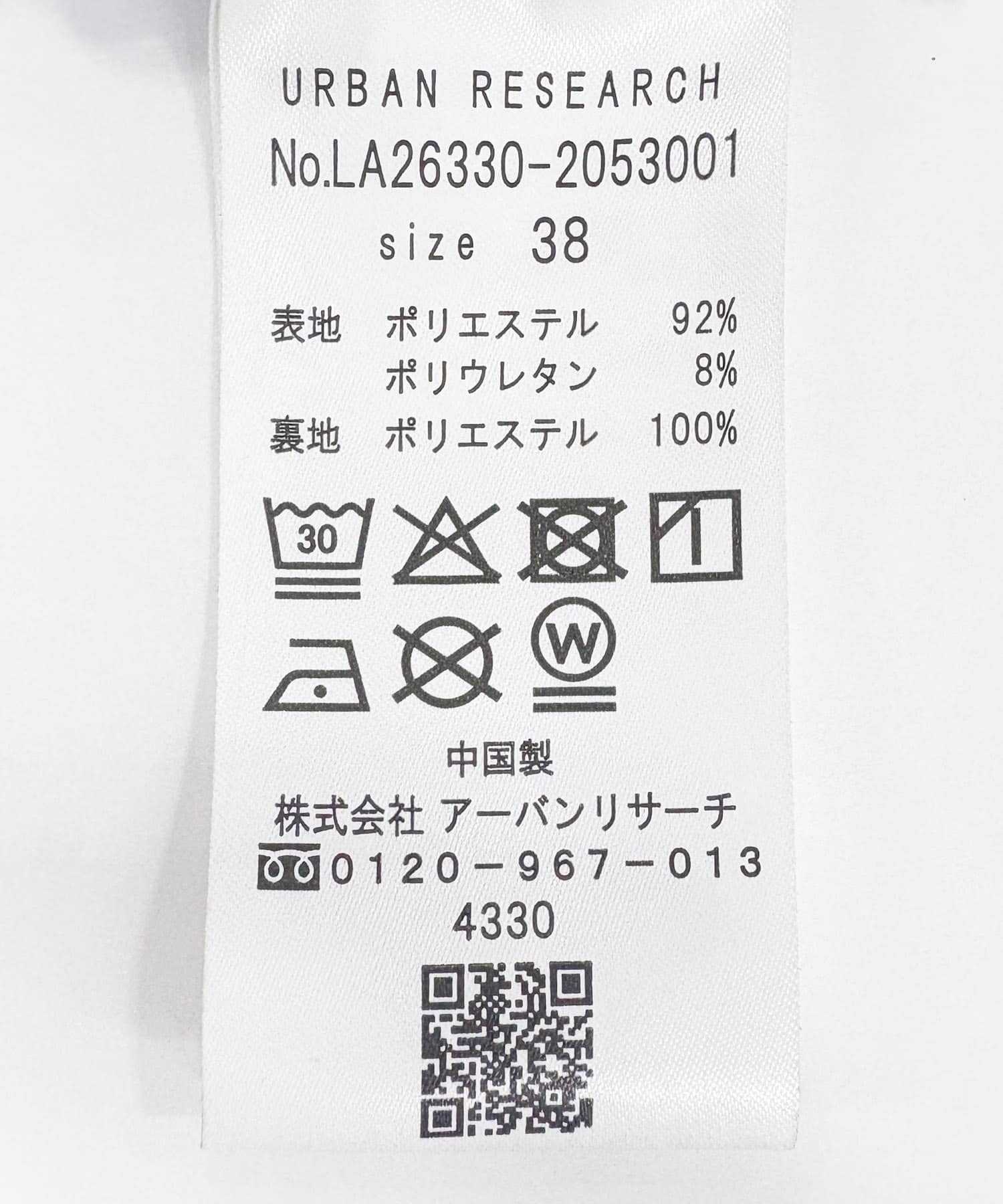 ブラック