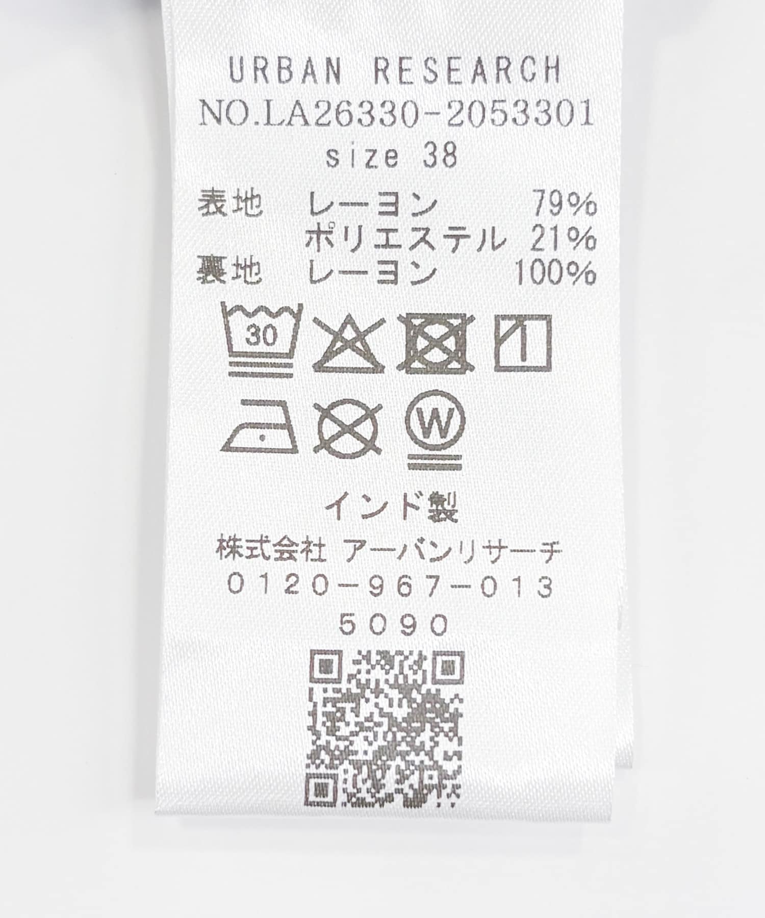 インクブラック