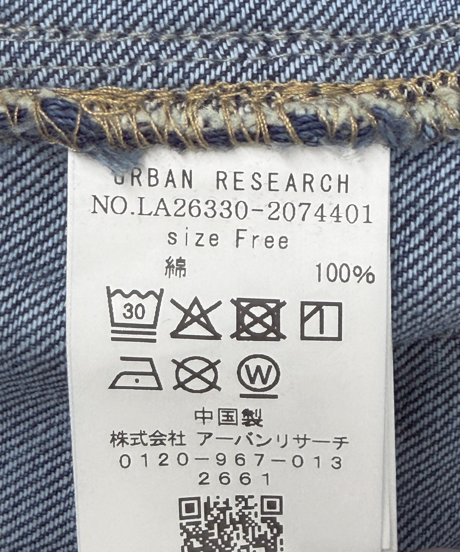 インディゴ