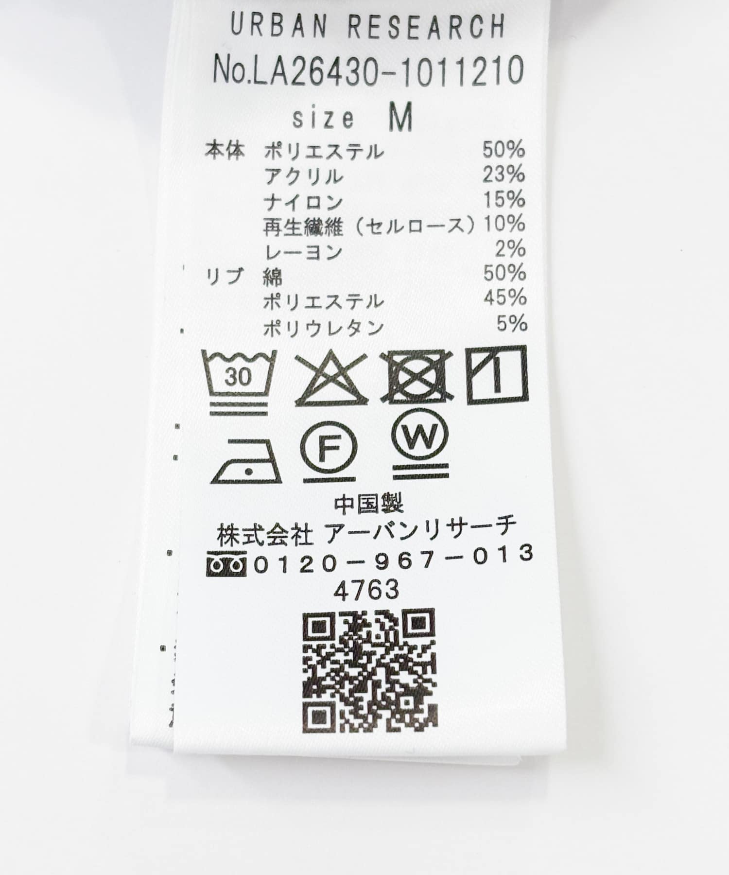 グレージュ