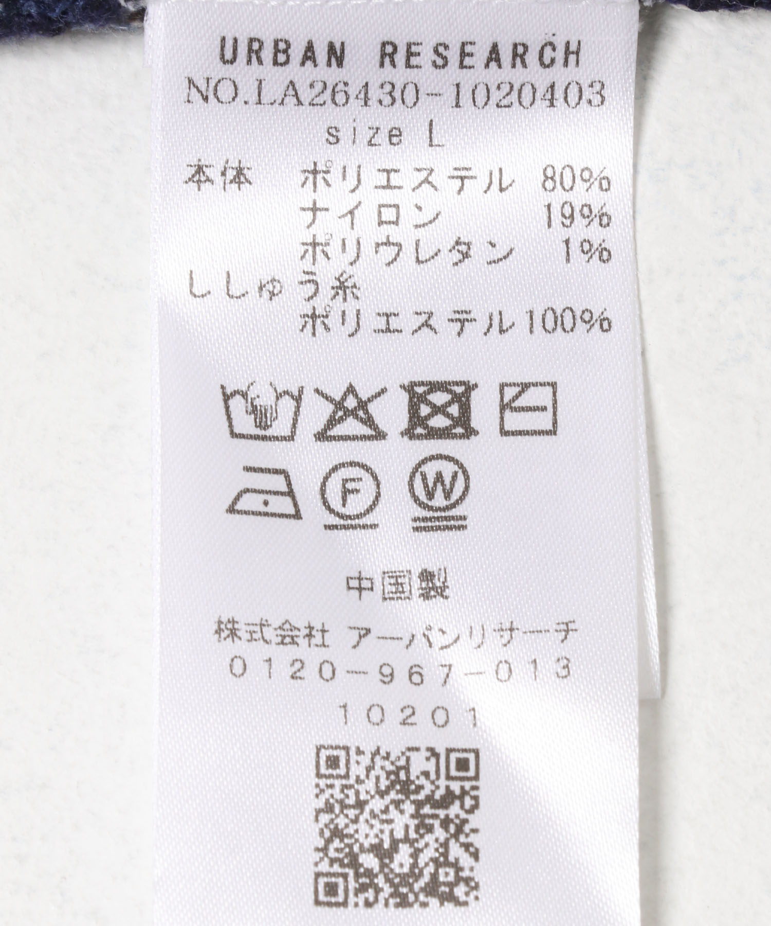 OOPS　オンブレチェックニット CHARCOAL M