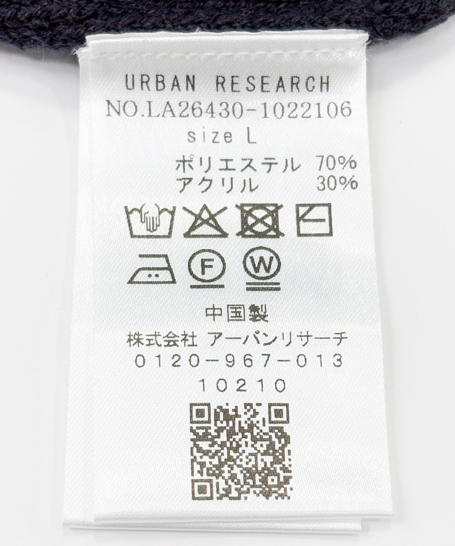ダークパープル