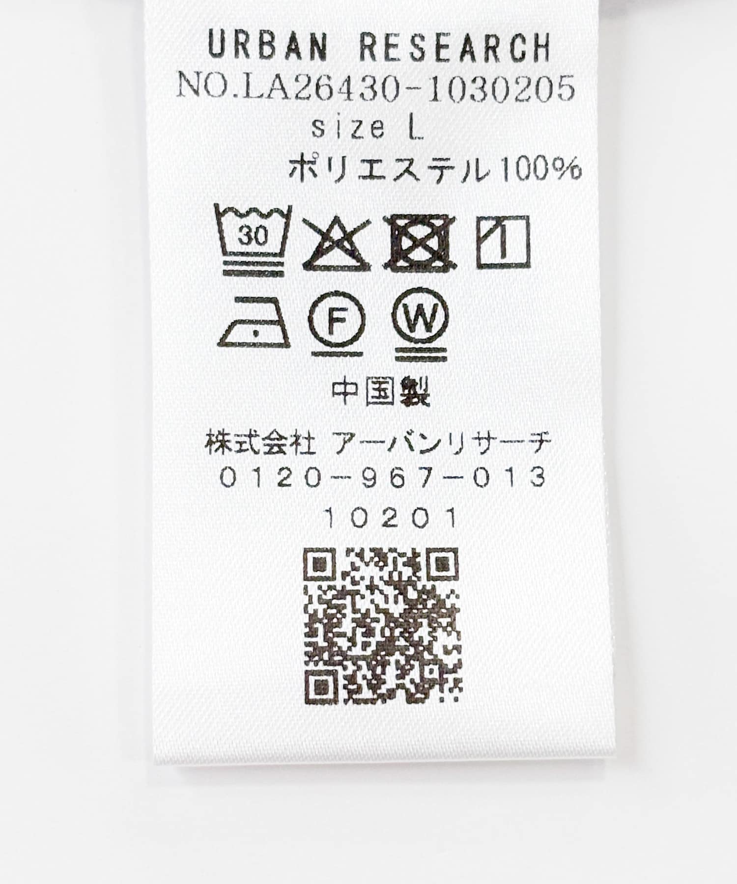 アイボリー