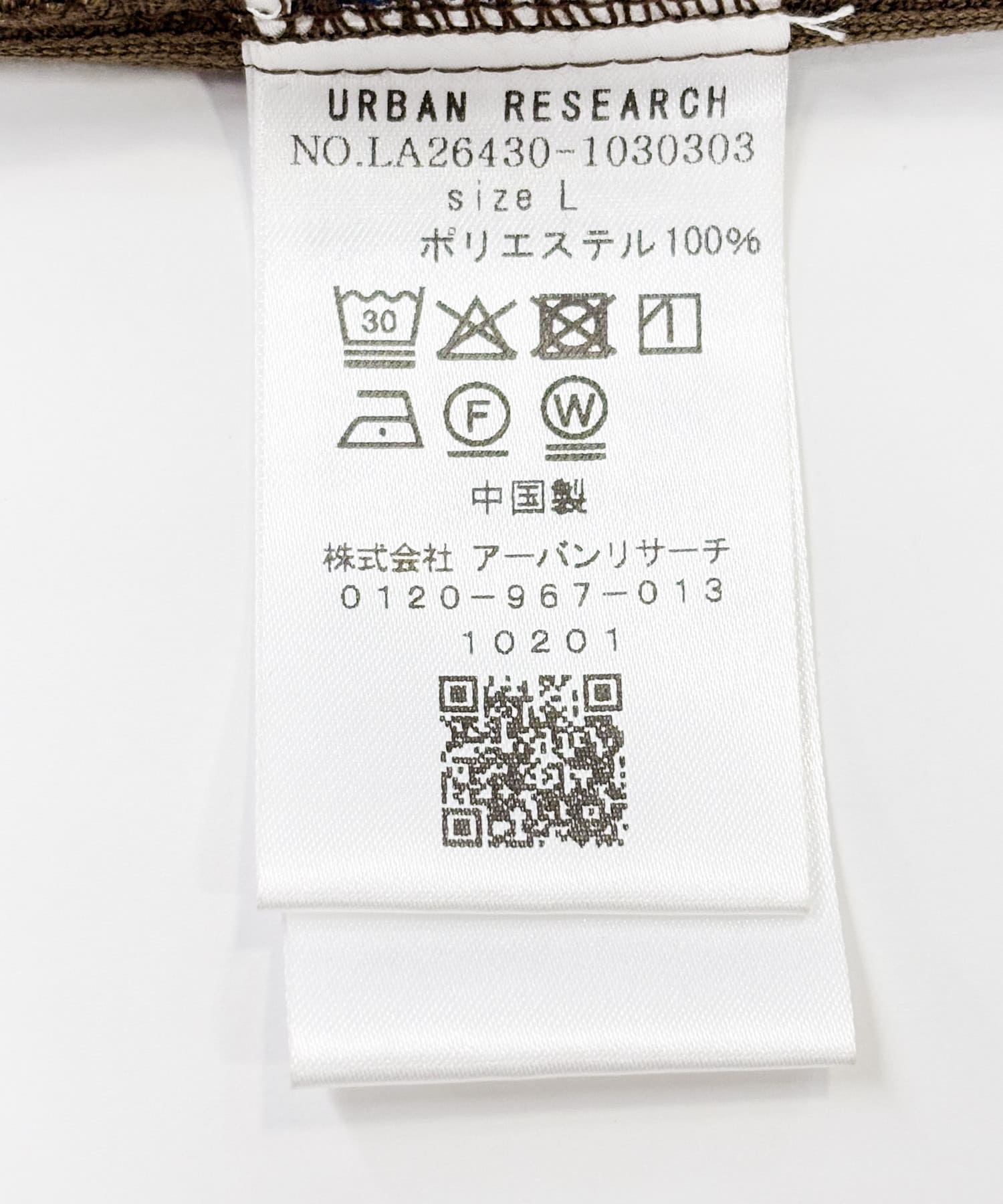 ブラウン