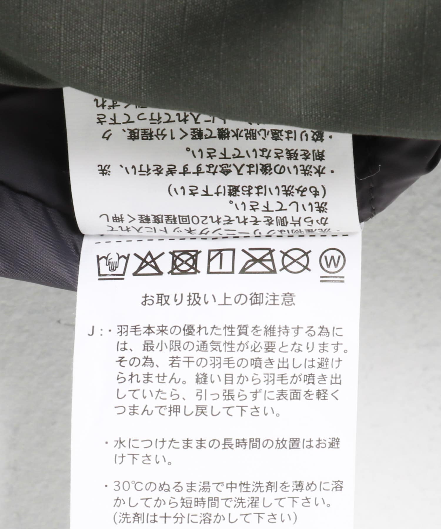チャコール