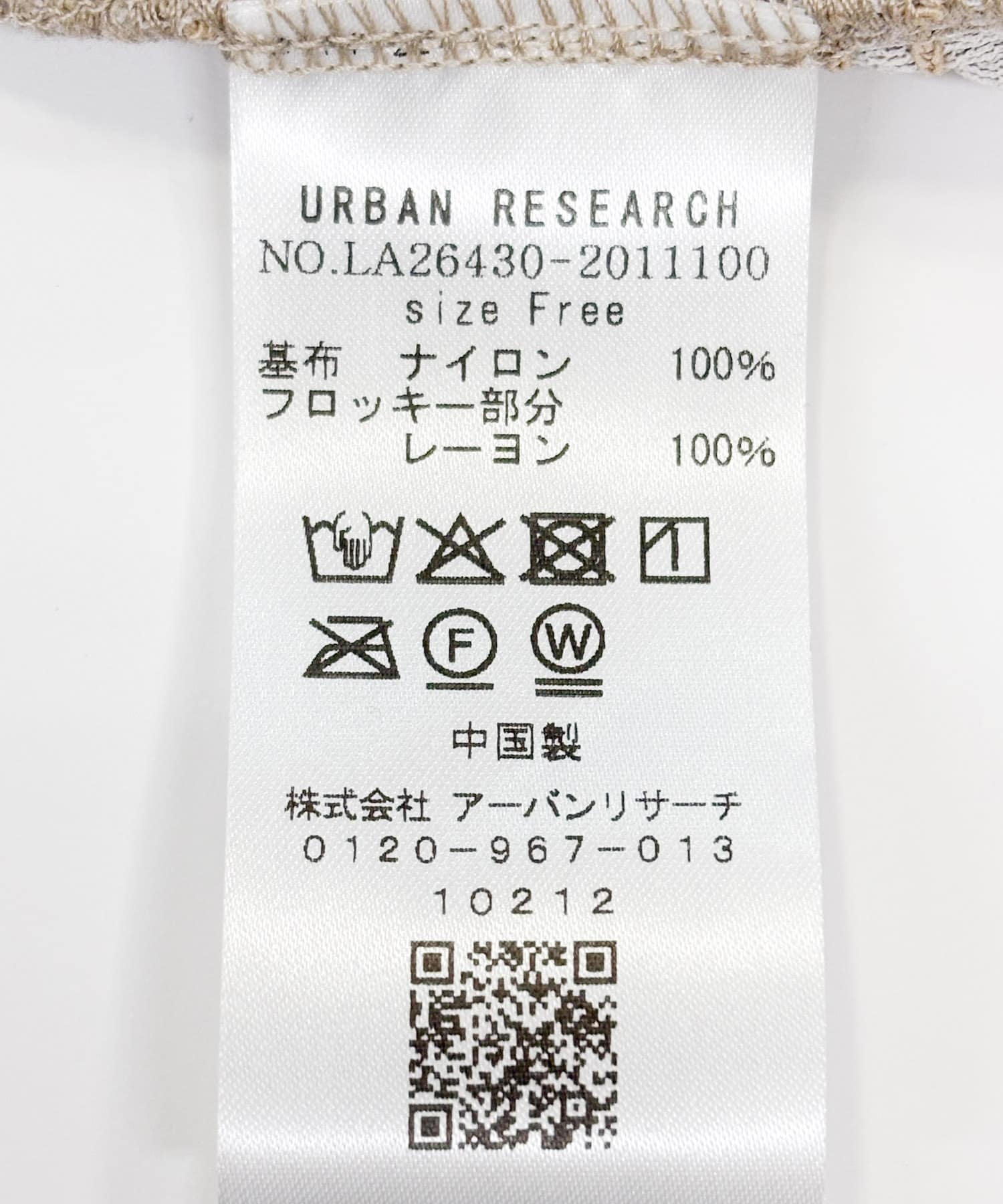 ベージュ