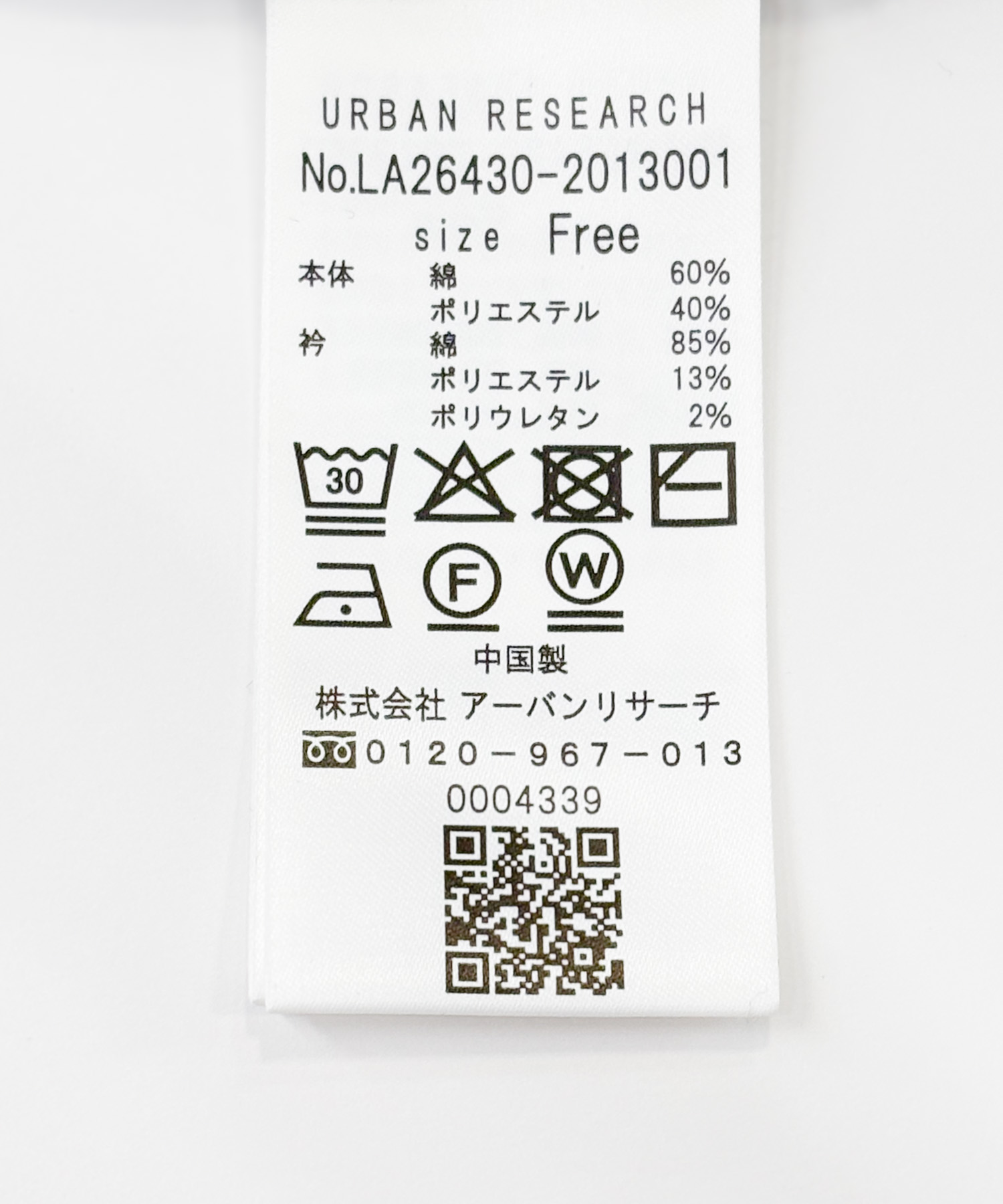 チャコール