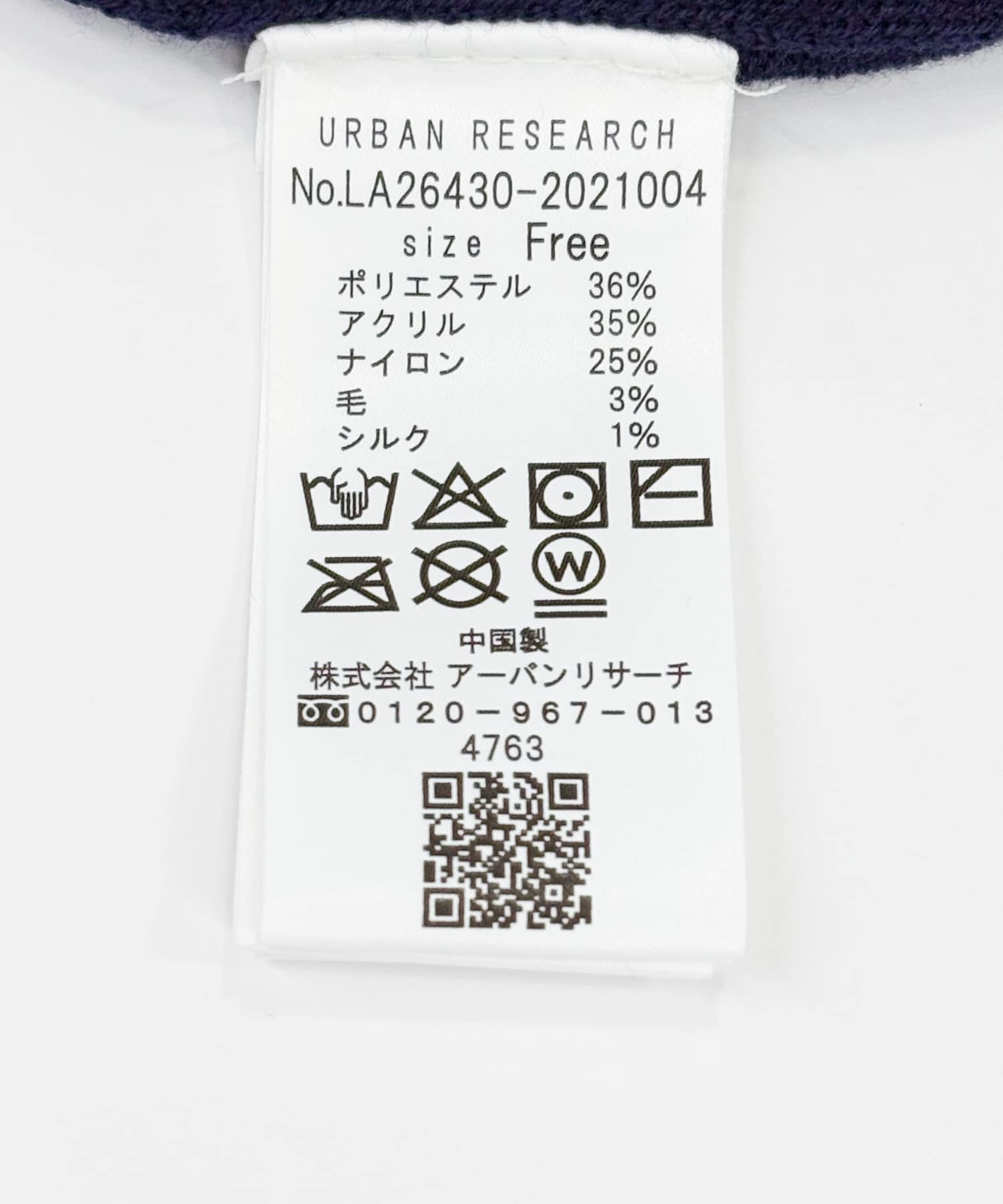 ネイビー