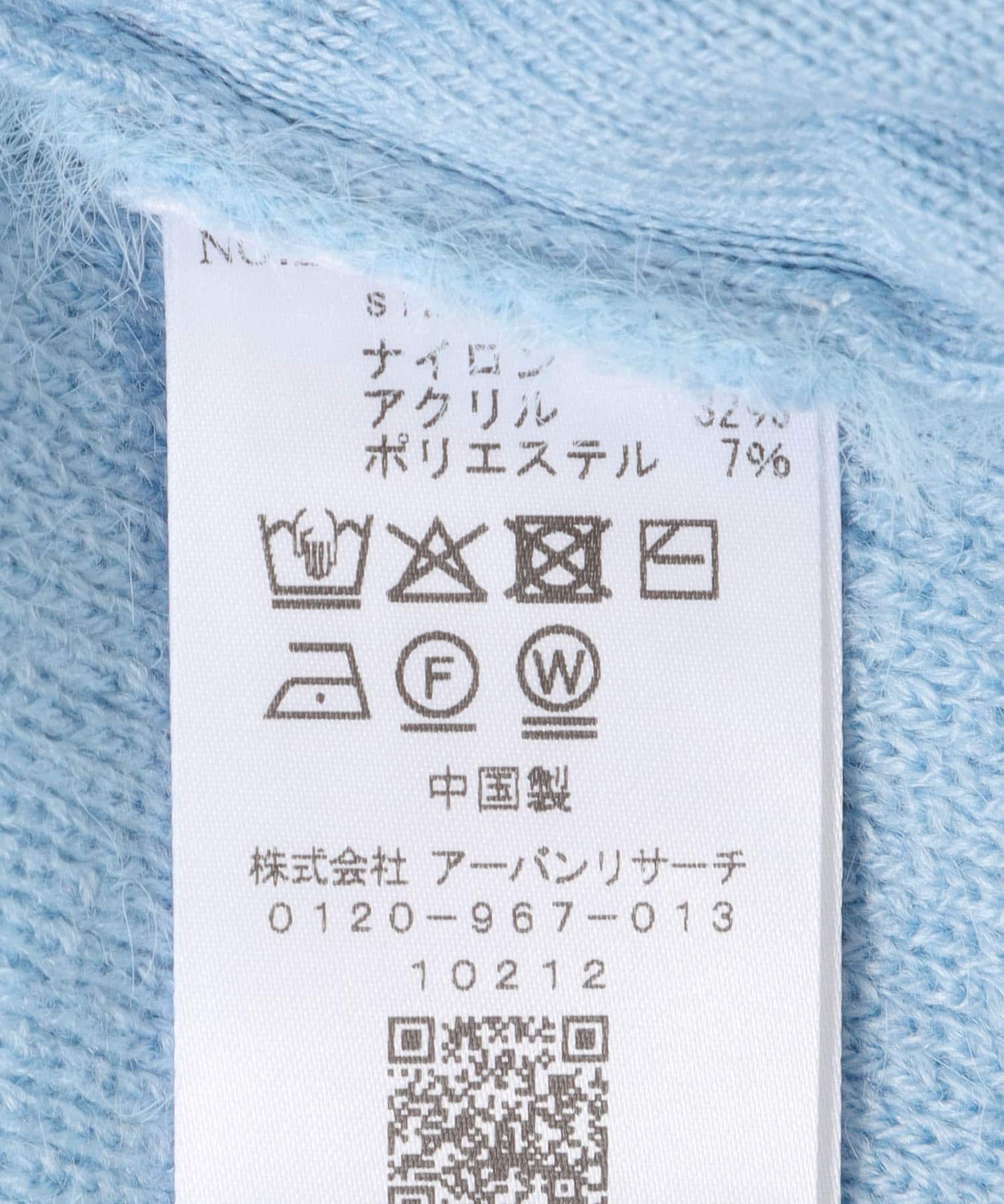 ライトブルー