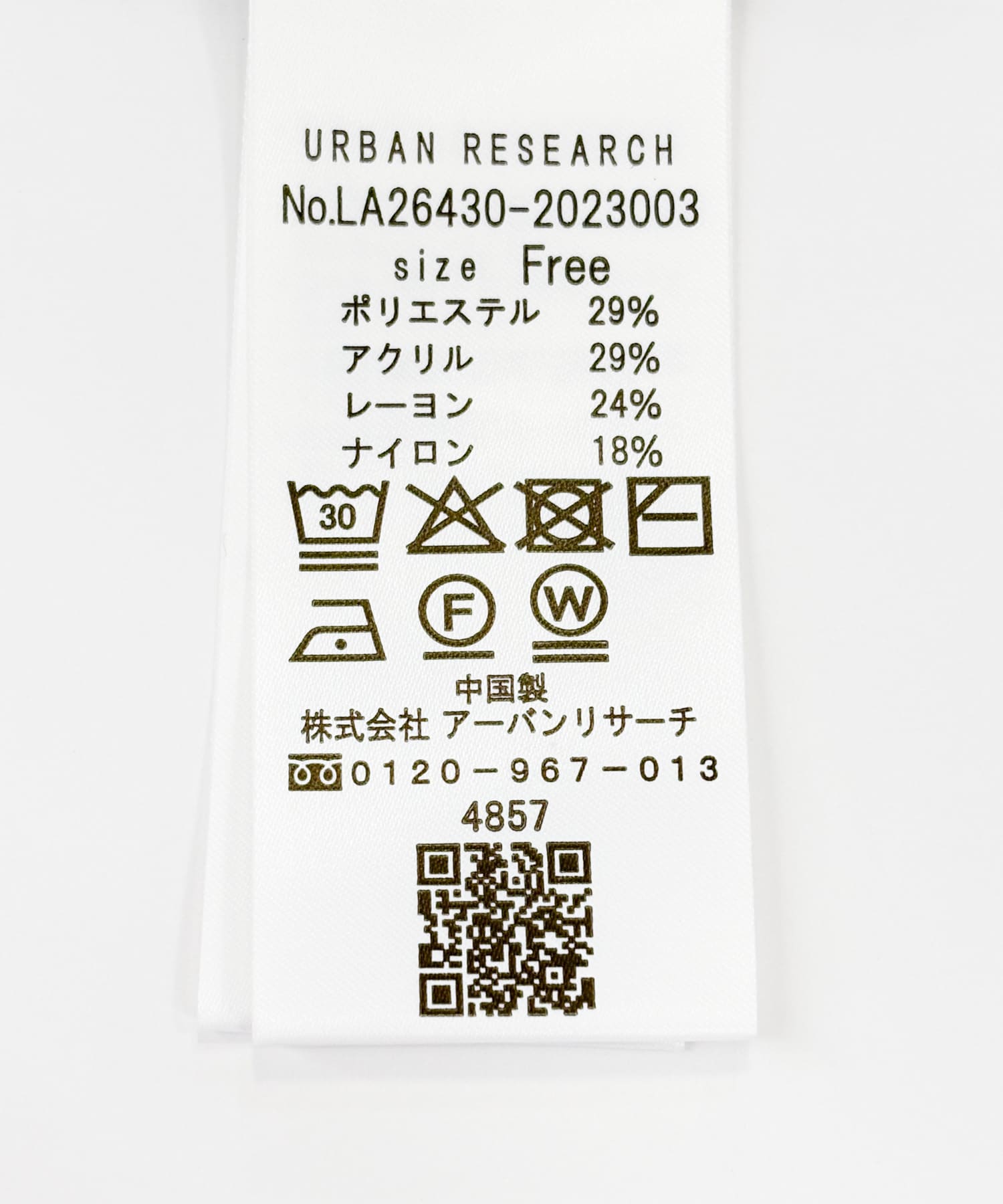 ブルー