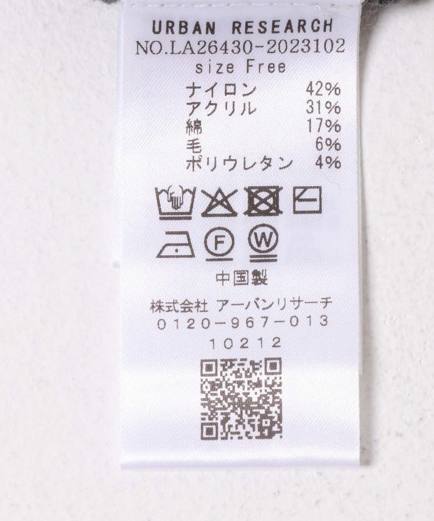 チャコールグレー