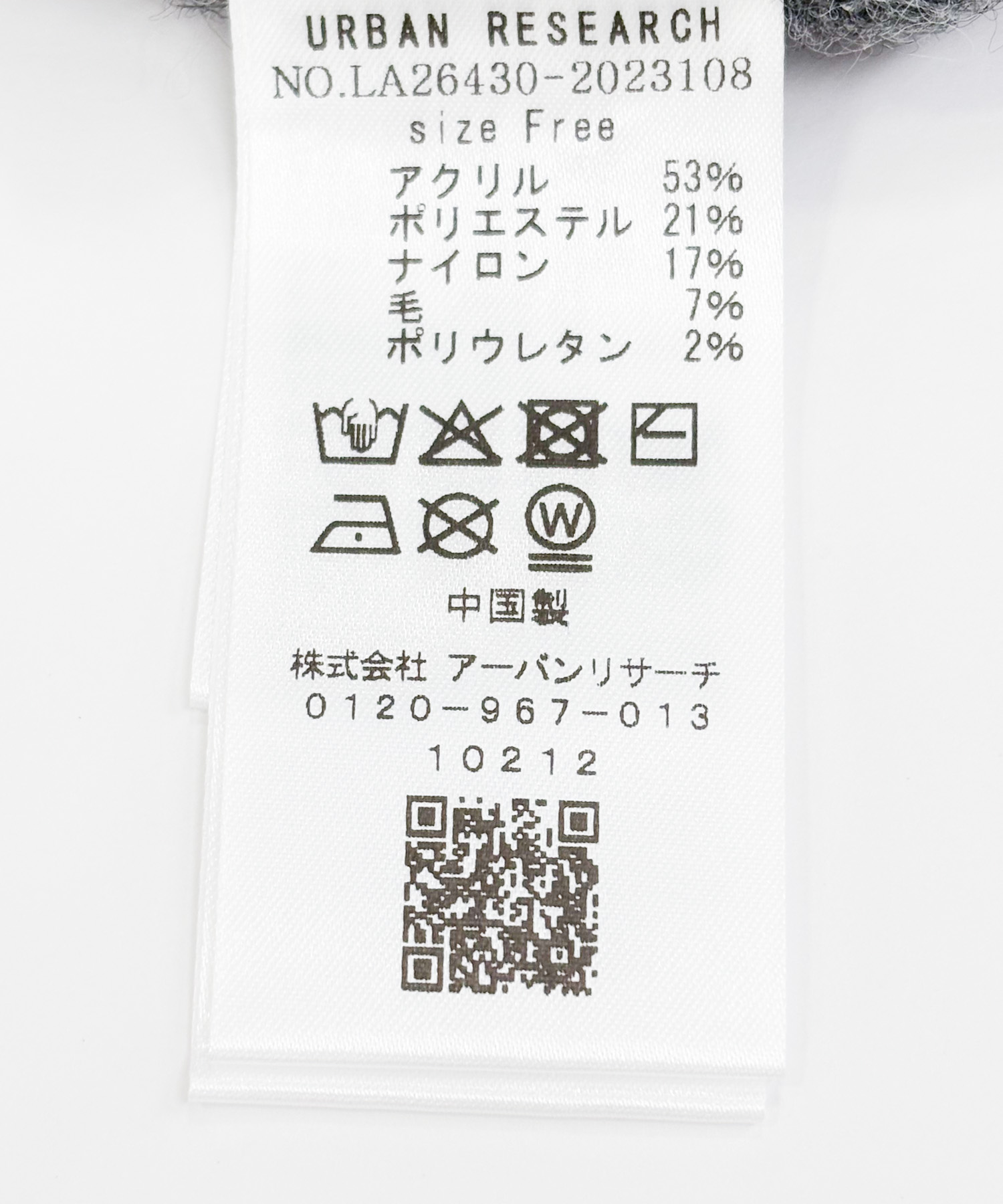 グレー