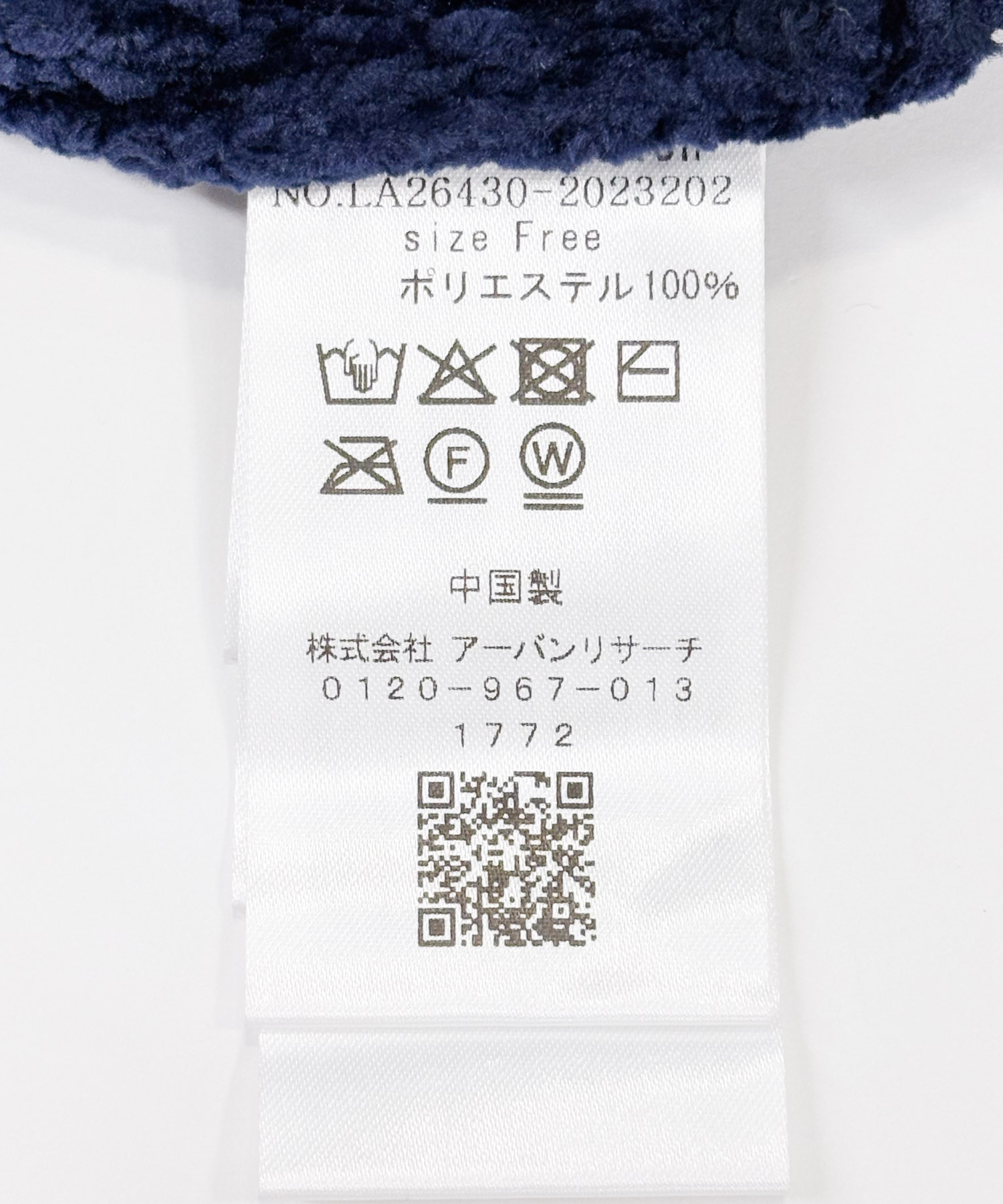 ネイビー