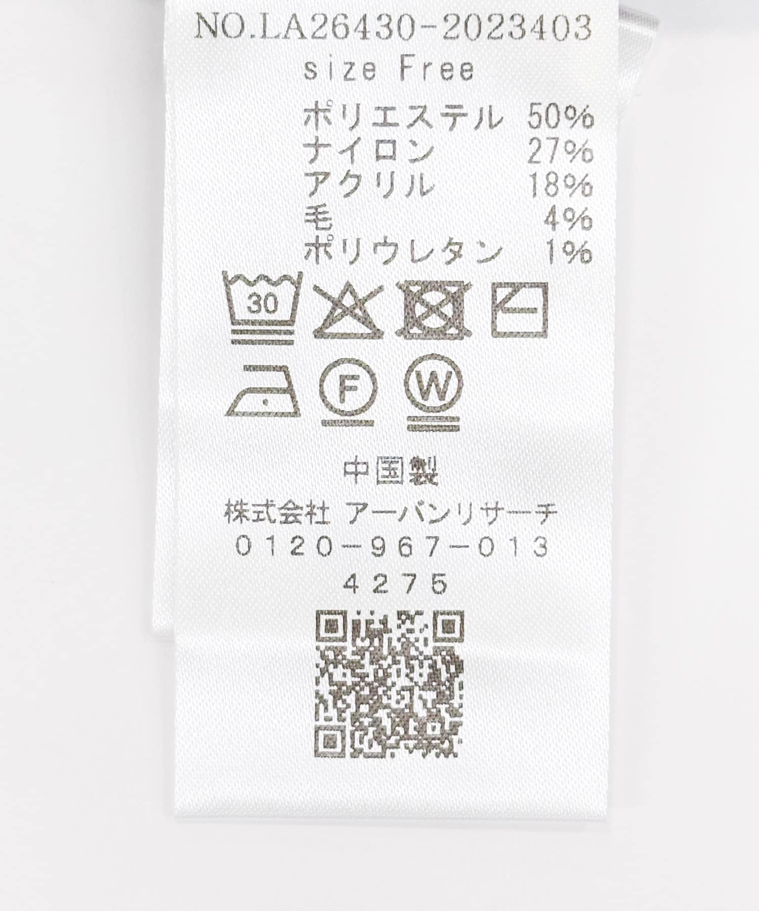 ネイビー