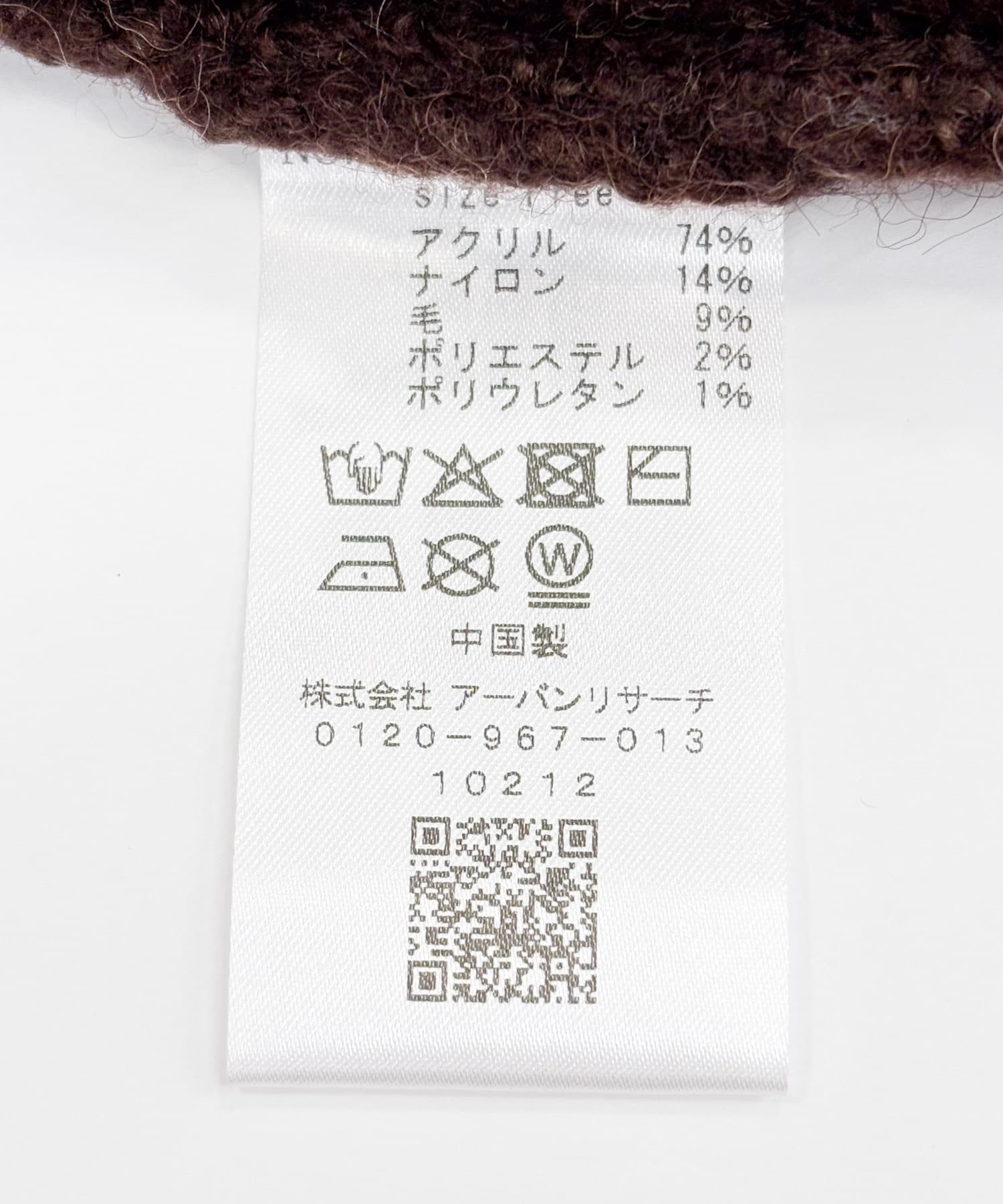 ブラウン