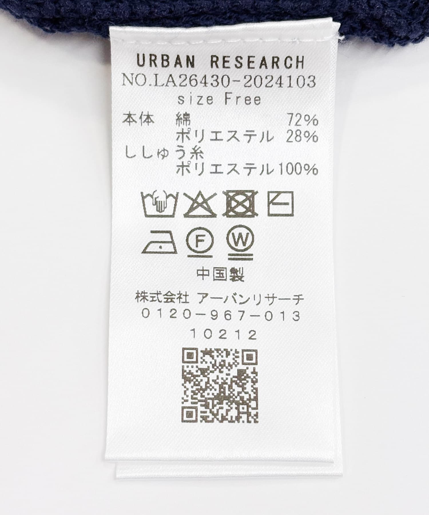 ネイビー